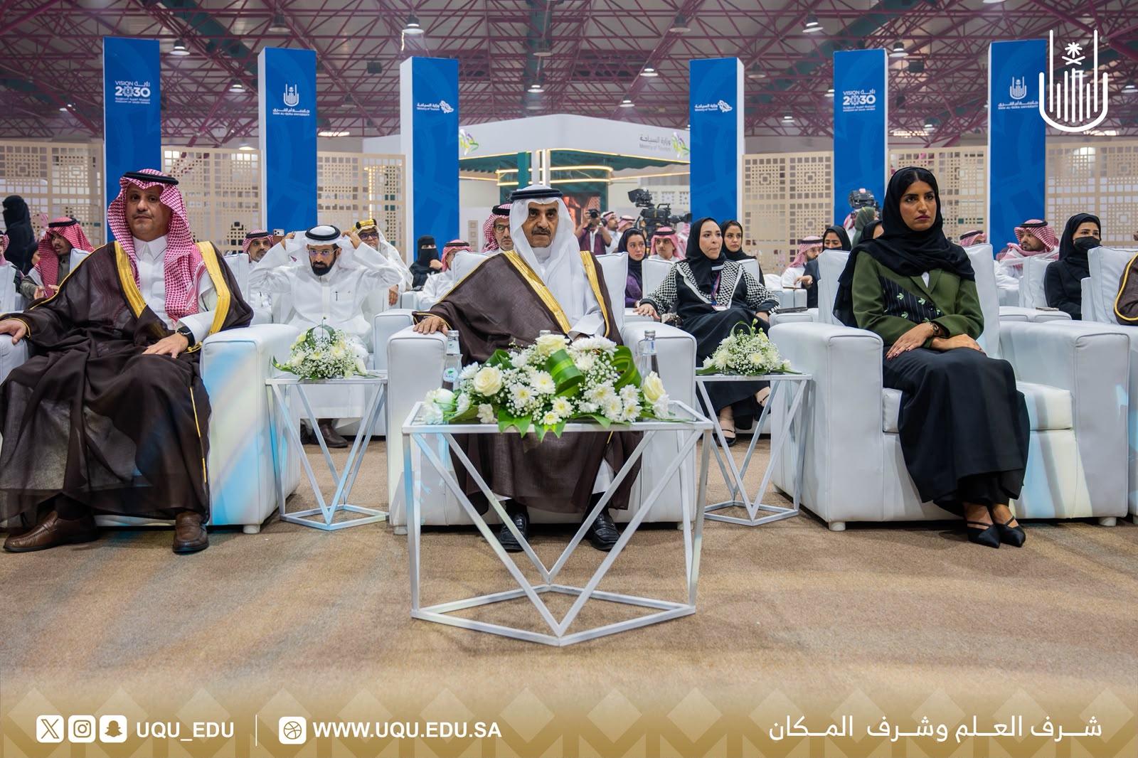 برعاية أمير منطقة مكَّة المكرَّمة جامعة أمِّ القُرى تطلق ملتقى المهنة والابتكار 2026