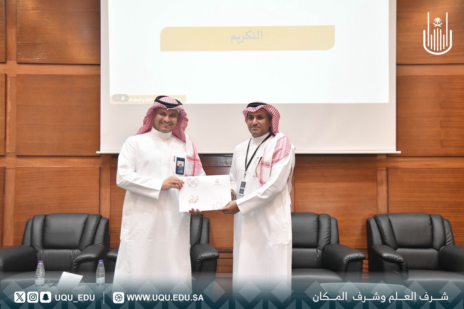 جامعة أمِّ القُرى تنظِّم ورشة عمل:( مستقبل الدِّراسات العليا في ضوء الأولويَّات الوطنيَّة).