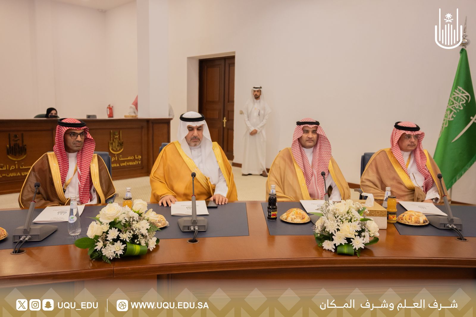جامعة أم القرى تستضيف اجتماع وكلاء الجامعات السعودية للشؤون الإدارية والمالية