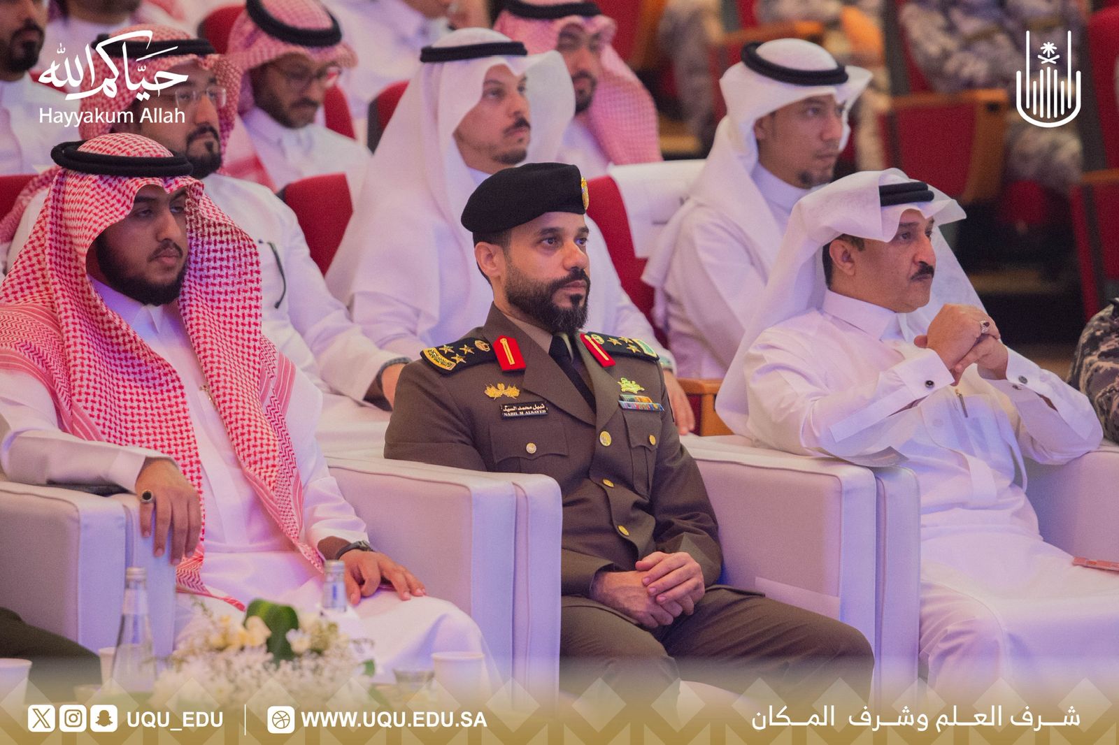 جامعة أمِّ القرى تنظِّم لقاء حول عناية المملكة بمكَّة المكرَّمة وخدمة الحُجَّاج