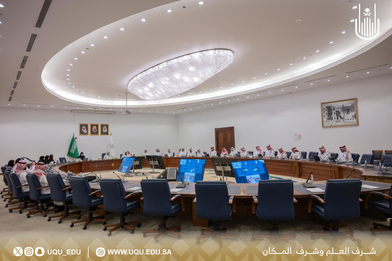 مجلس الوقف الجامعي يعقد جلسته الثَّانية لعام 2026