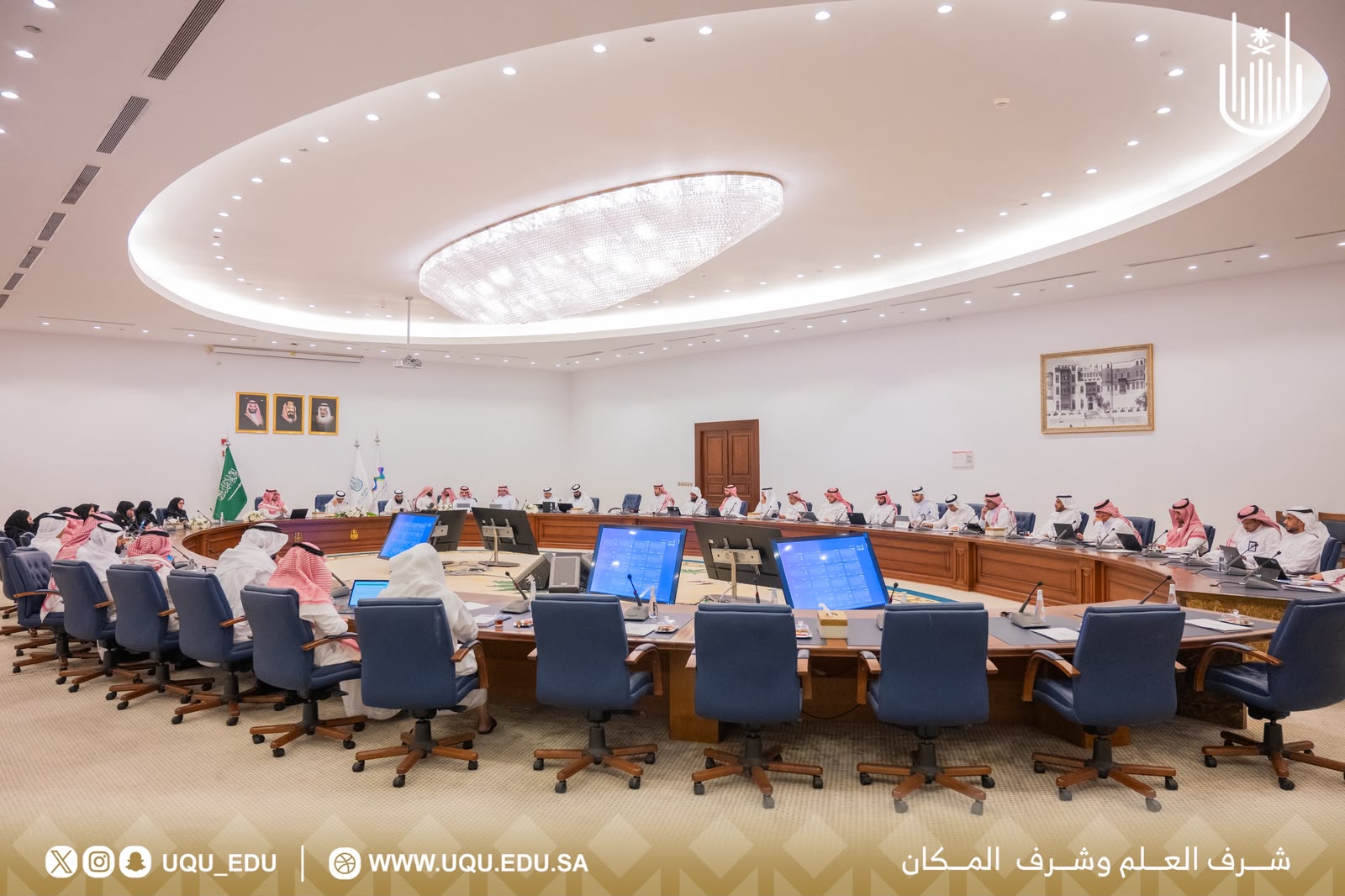 الجمعية العامة العادية لشركة وادي مكة للتقنية تستعرض نتائج مالية وتشغيلية متميزة