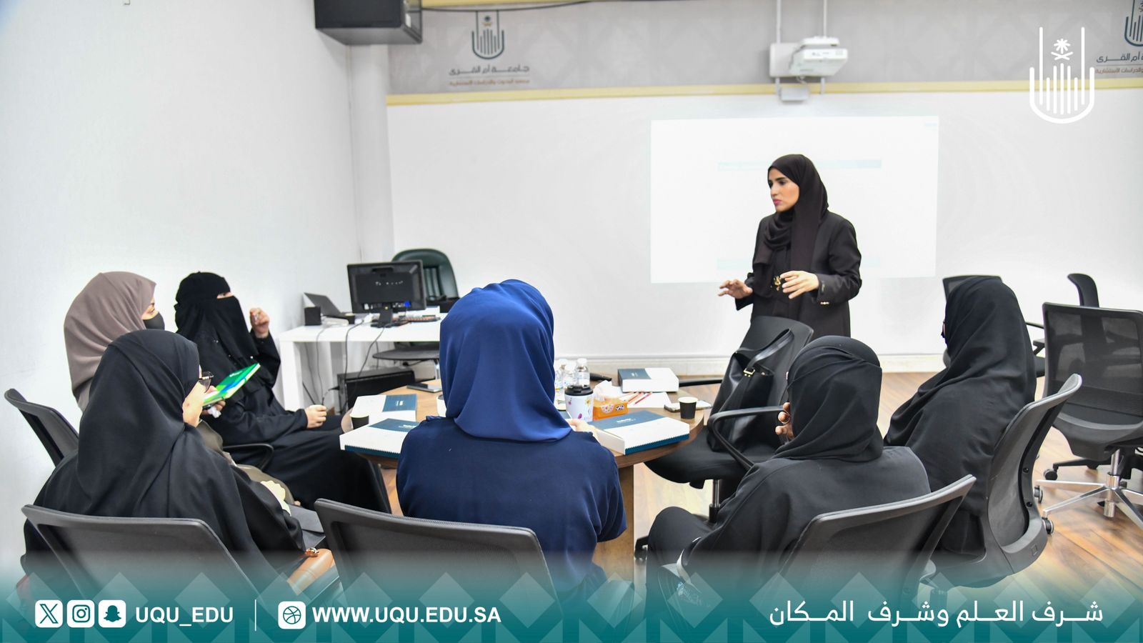 انطلاق برنامج الماجستير التَّنفيذي في الملكيَّة الفكريَّة والابتكار وريادة الأعمال بجامعة أمِّ الُقرى