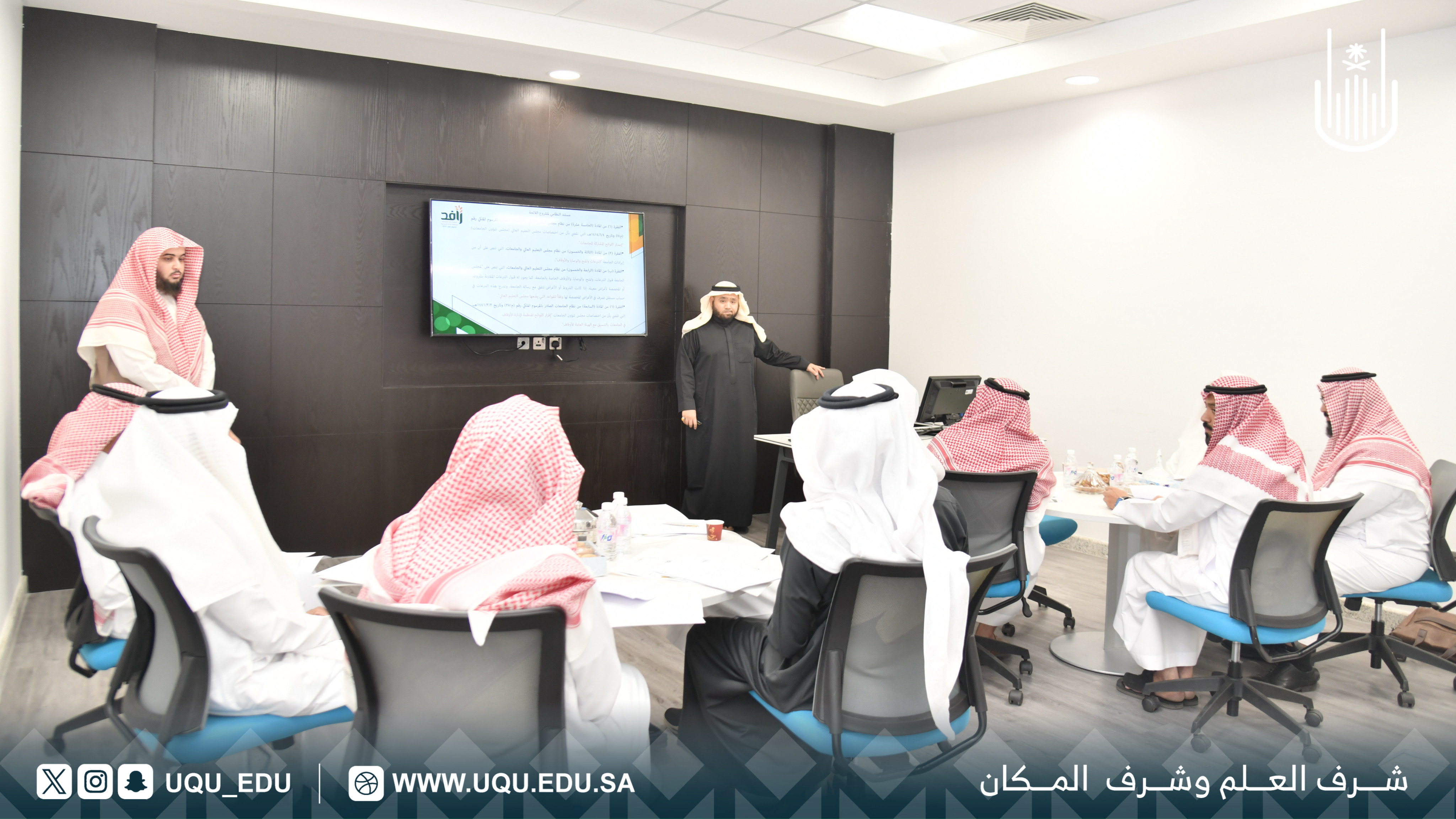 ورشة عمل بجامعة أم القرى لمشروع حوكمة الأوقاف الجامعية