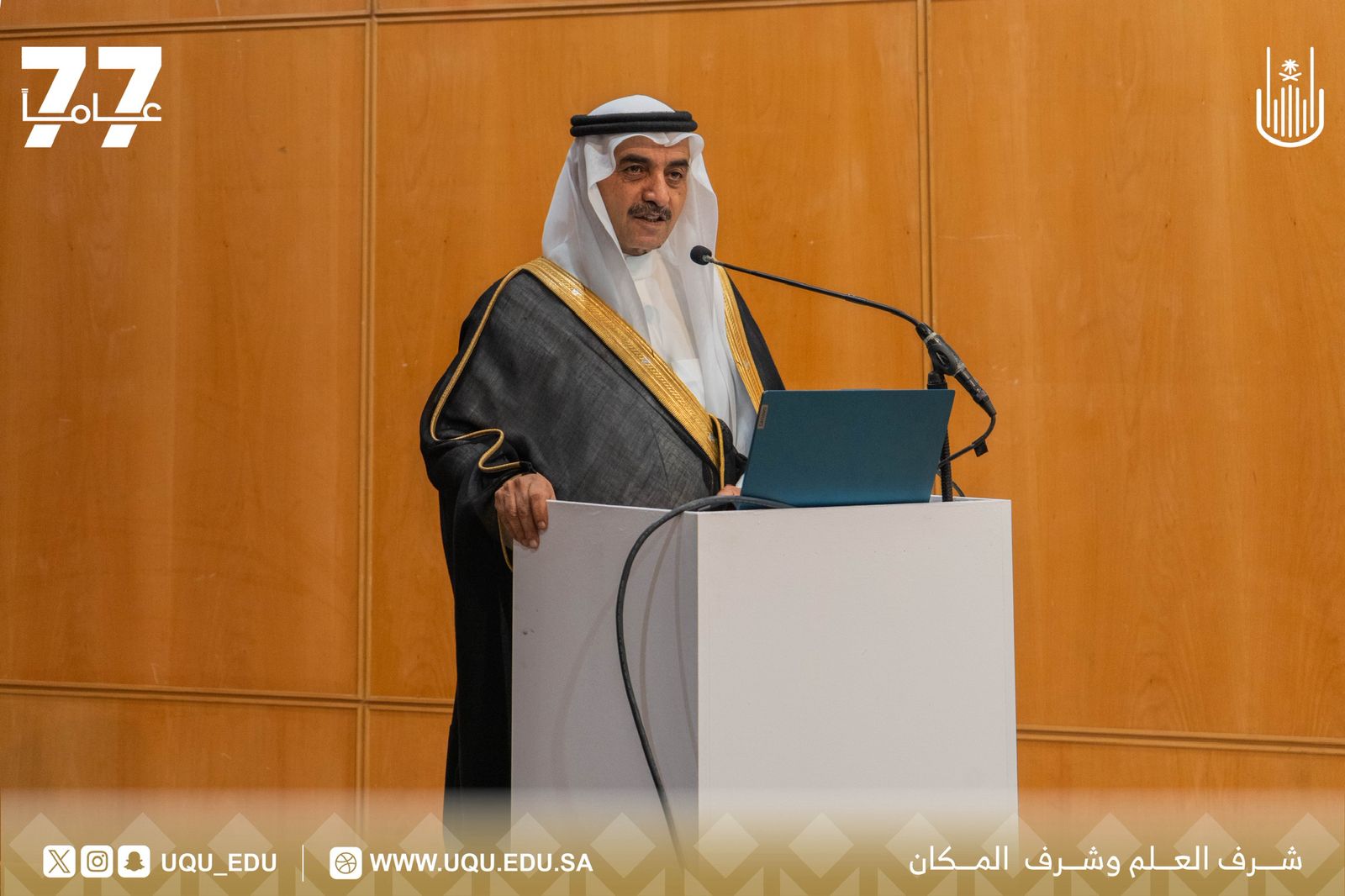 وحدة التَّوعية الفكريَّة تنظِّم ملتقى تعزيز الوعي الفكري والانتماء الوطني