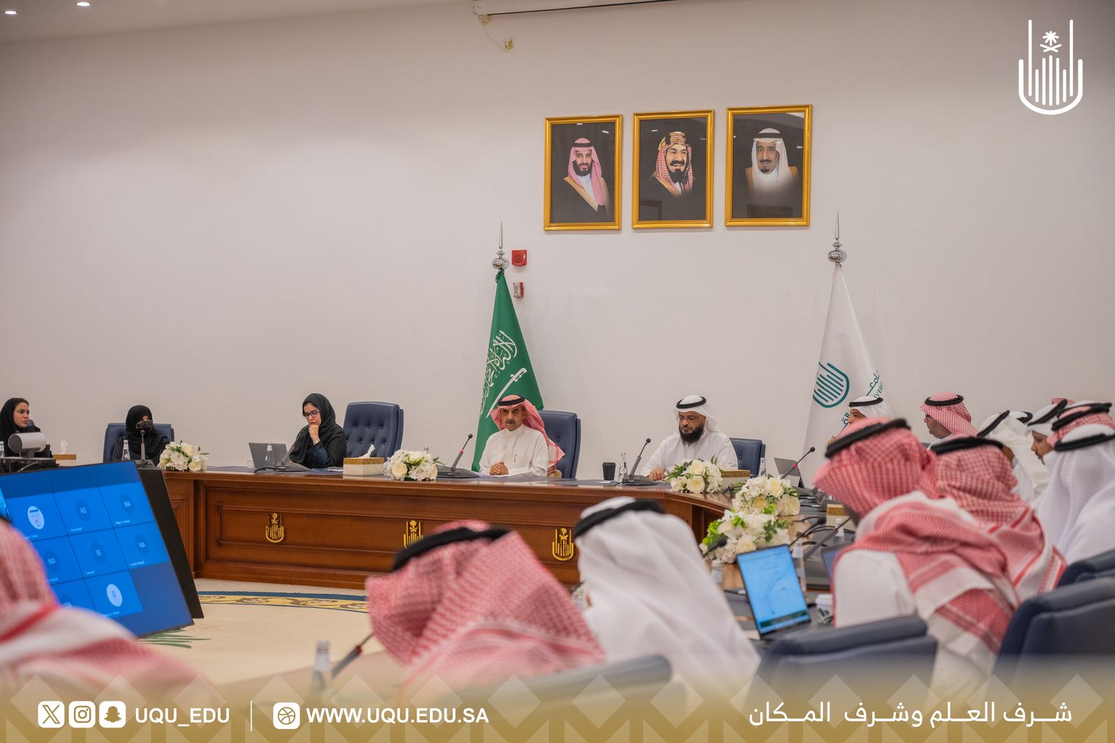 مجلس الجامعة يعقد جلسته الأولى للعام الجامعي 1448هـ