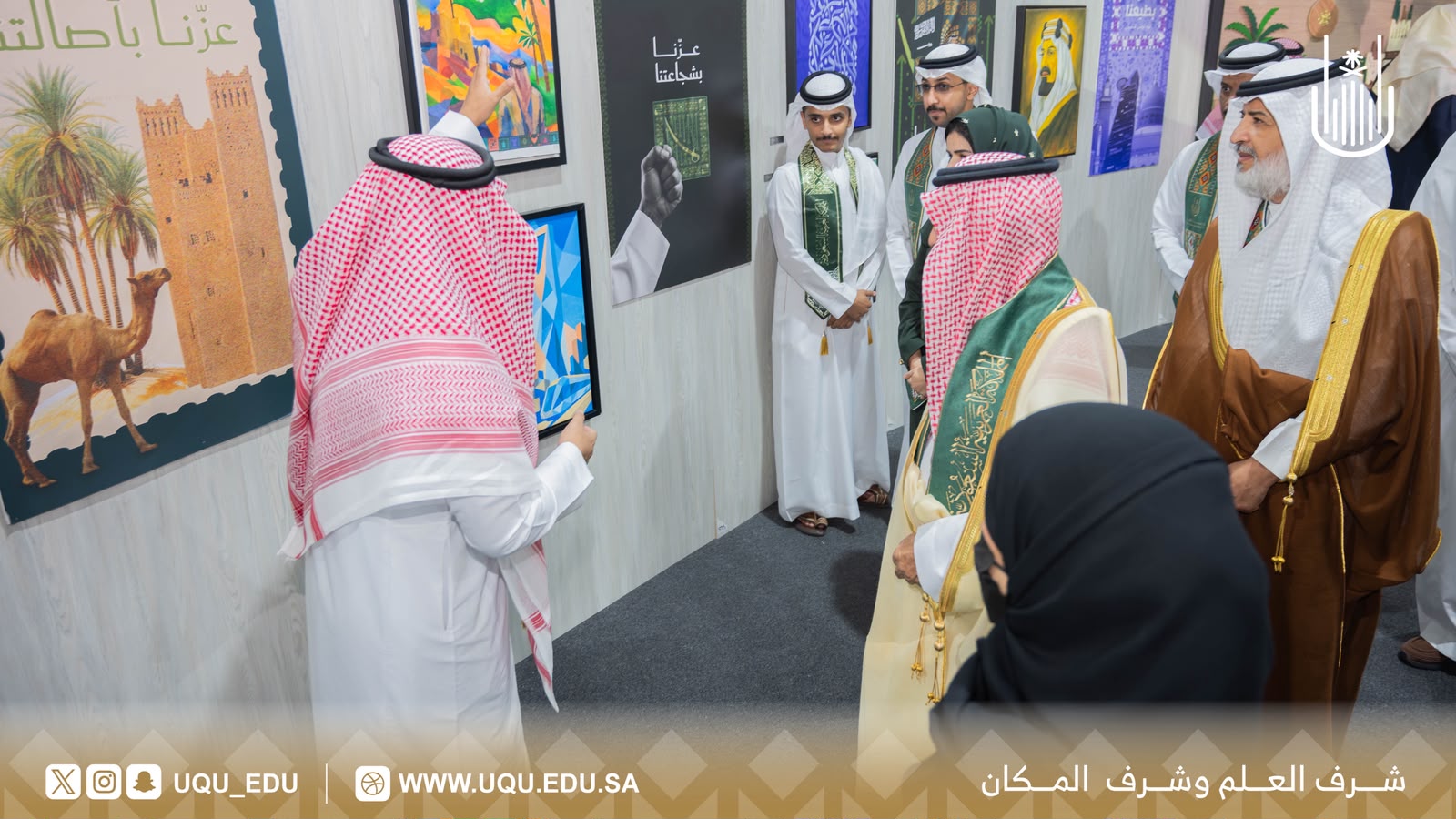 جامعة أمِّ القرى تنظِّم فعاليَّات الاحتفاء باليوم الوطني السُّعودي