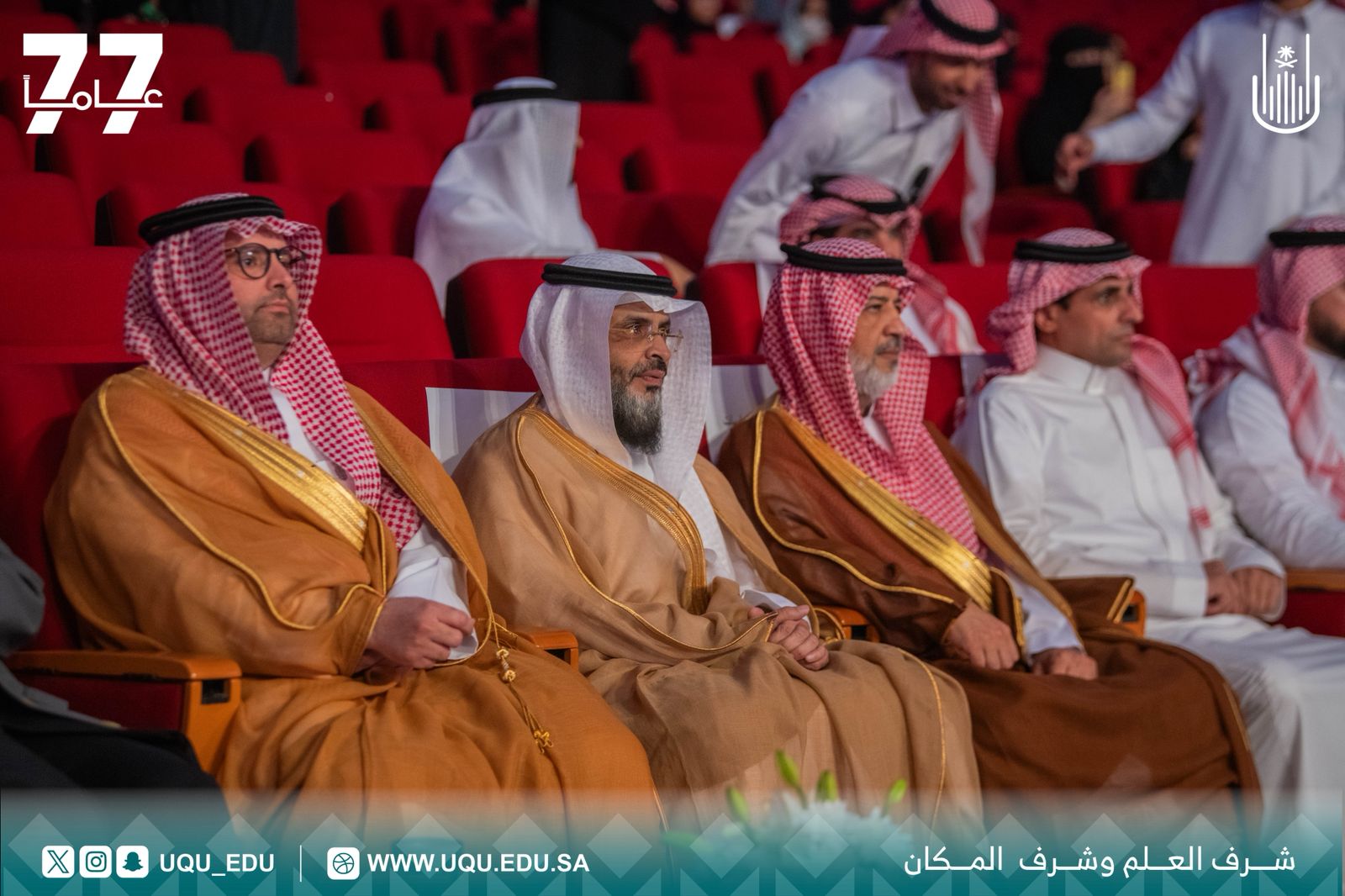 كليَّة الصَّيدلة تنظِّم النُّسخة الثَّالثة من ملتقى: “صيادلة المستقبل”
