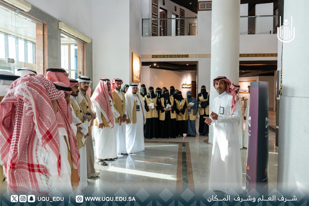 الواجهة الثَّقافيَّة تستقبل متدرِّبي هيئة المتاحف ضمن برنامج: “إدارة التَّطوُّع في المتاحف”