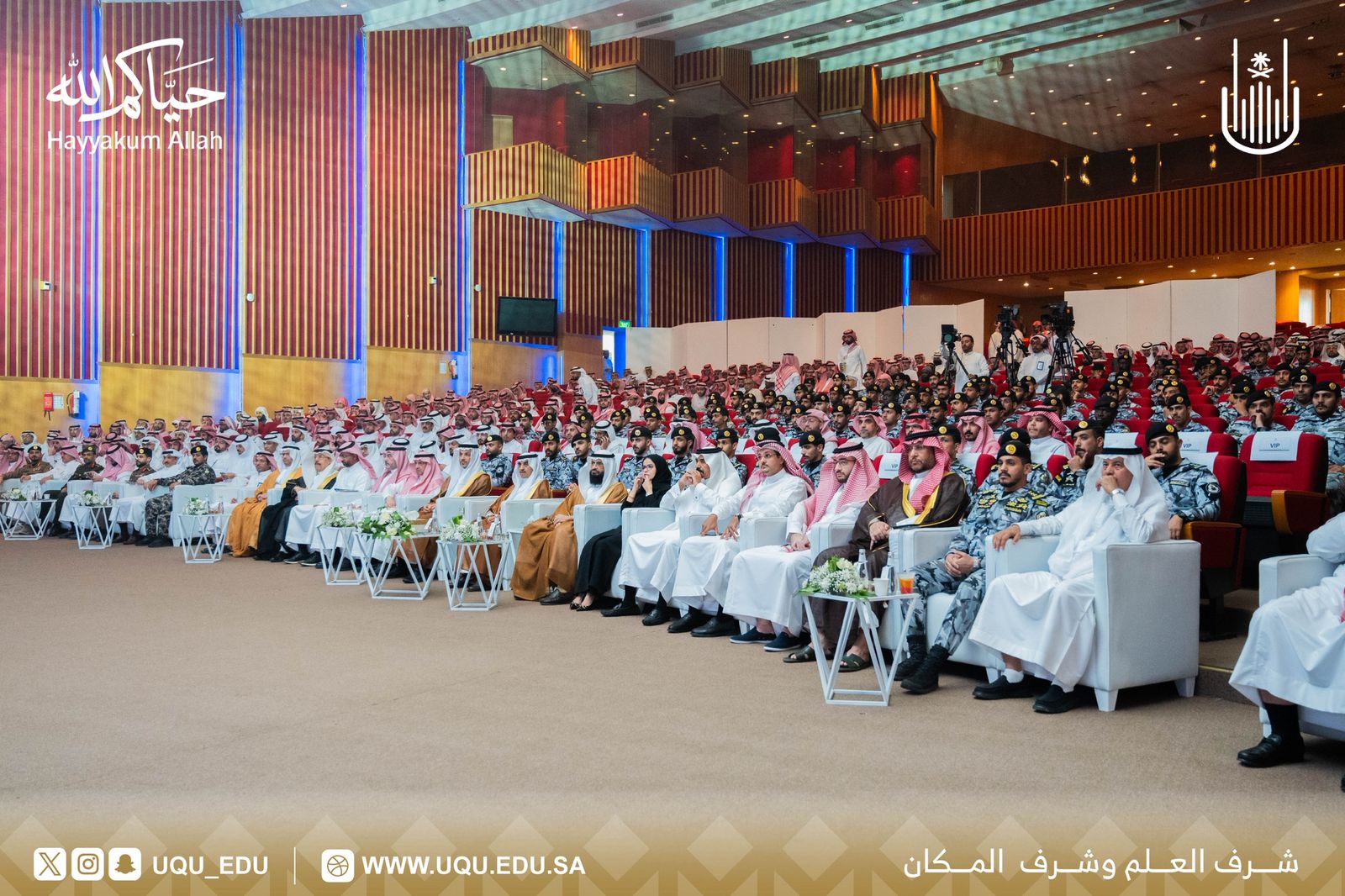 جامعة أمِّ القرى تنظِّم لقاء حول عناية المملكة بمكَّة المكرَّمة وخدمة الحُجَّاج