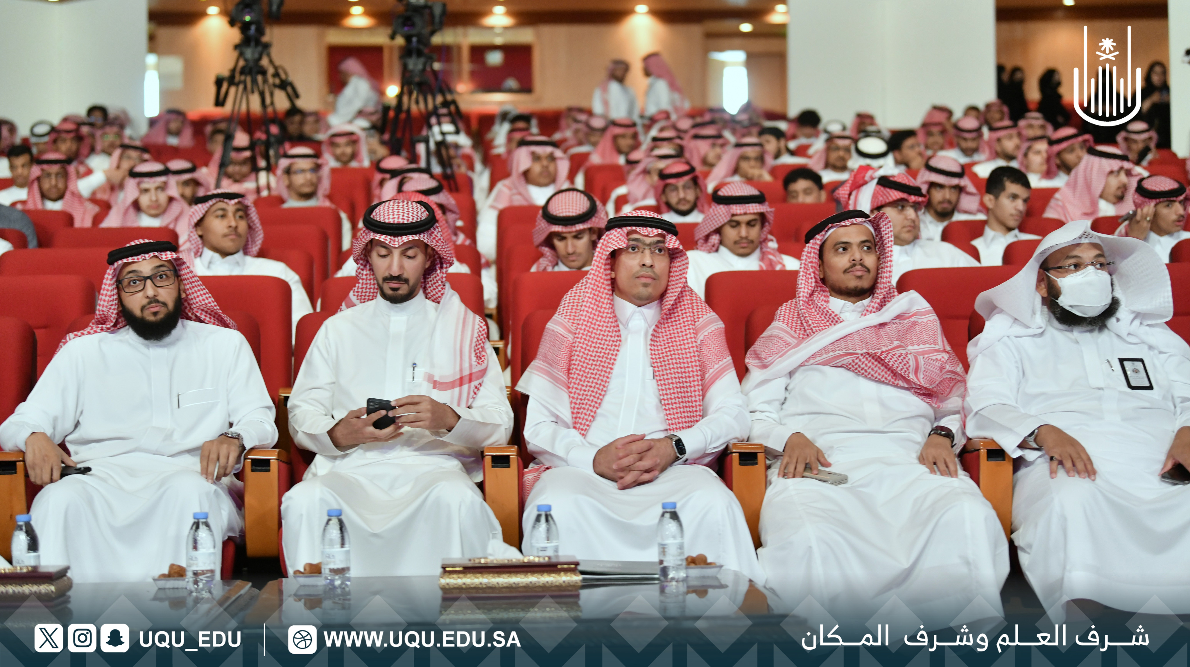 أم القُرى تنظّم لقاءً مهنيًّا بالتَّعاون مع الهيئة السُّعودية للمراجعين والمحاسبين