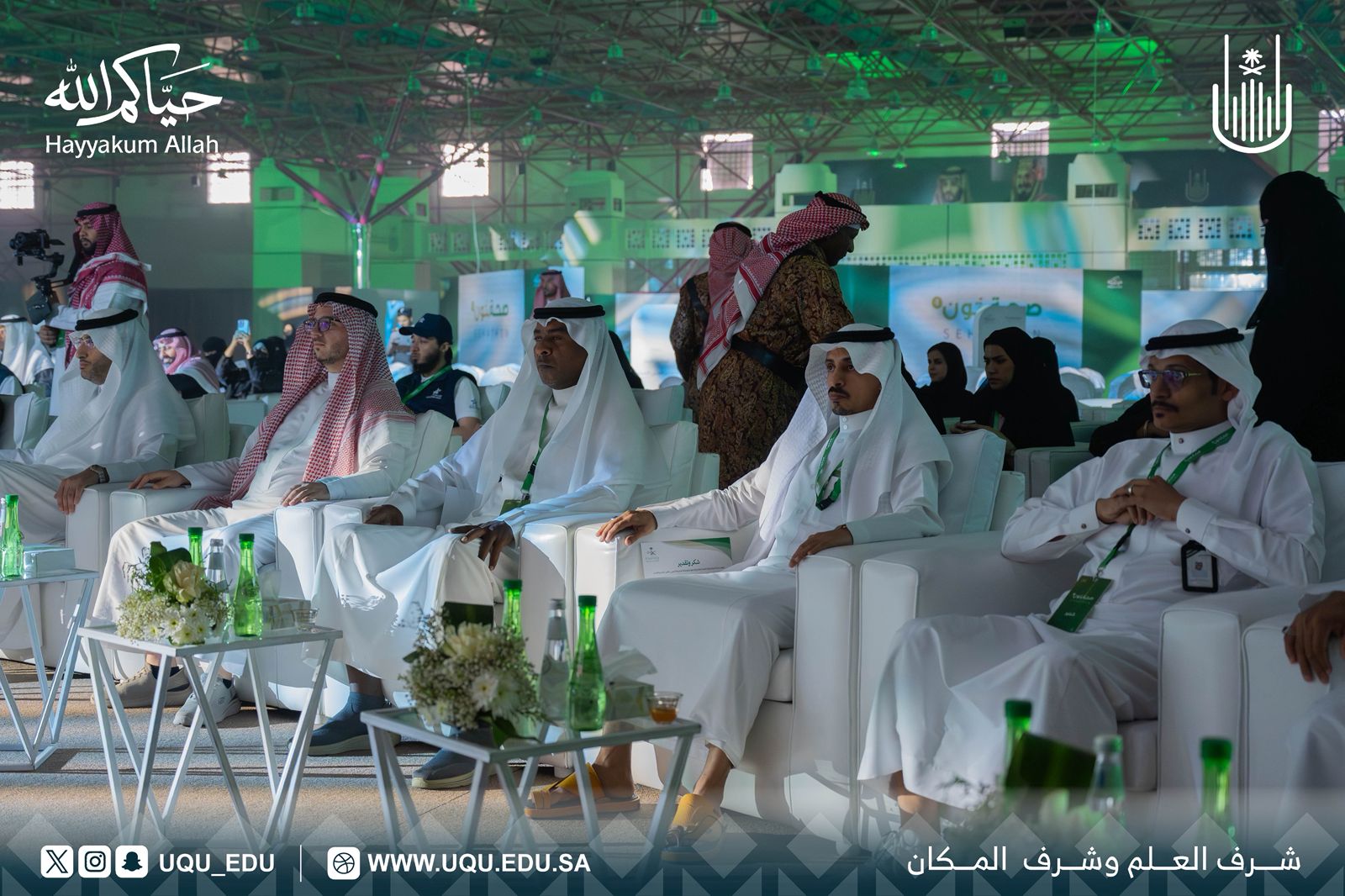جامعة أمِّ القُرى الشَّريك الاستراتيجي تختتم فعاليَّات: “صحة ثون 4”