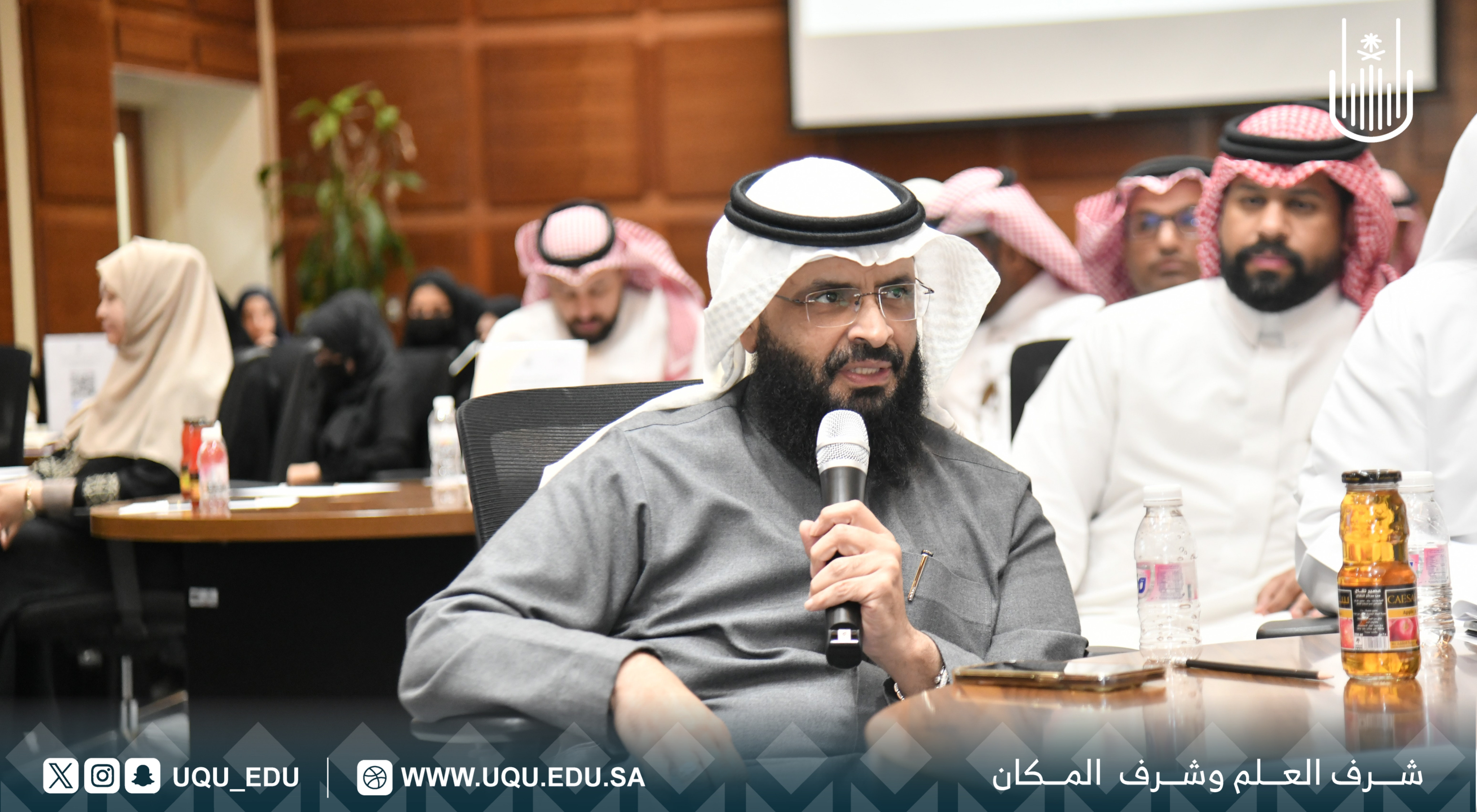 جامعة أمِّ القُرى تعقد لقاءً تعريفيًّا مع المركز الوطني للتَّقويم والاعتماد الأكاديمي.