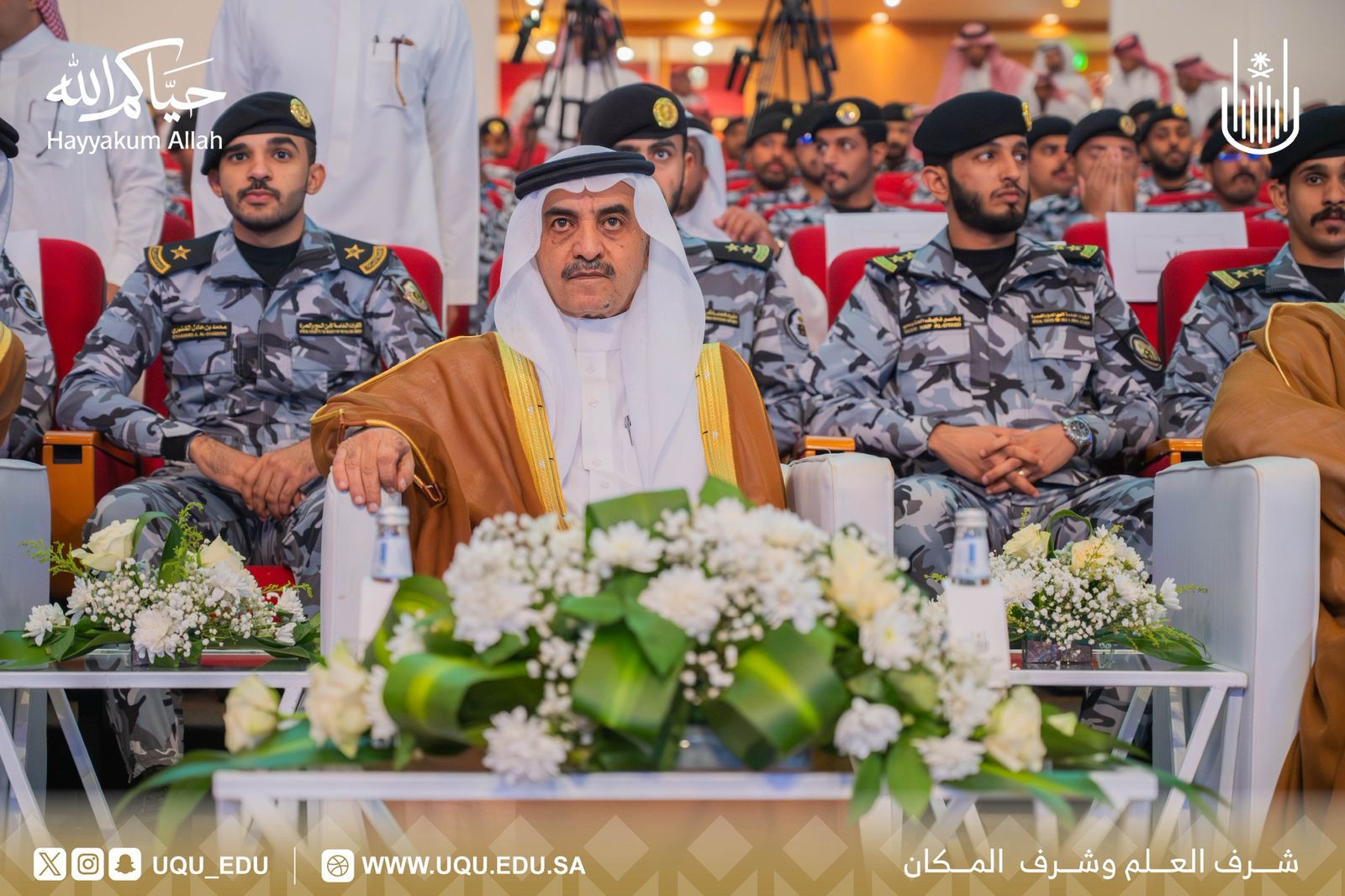 جامعة أمِّ القرى تنظِّم لقاء حول عناية المملكة بمكَّة المكرَّمة وخدمة الحُجَّاج