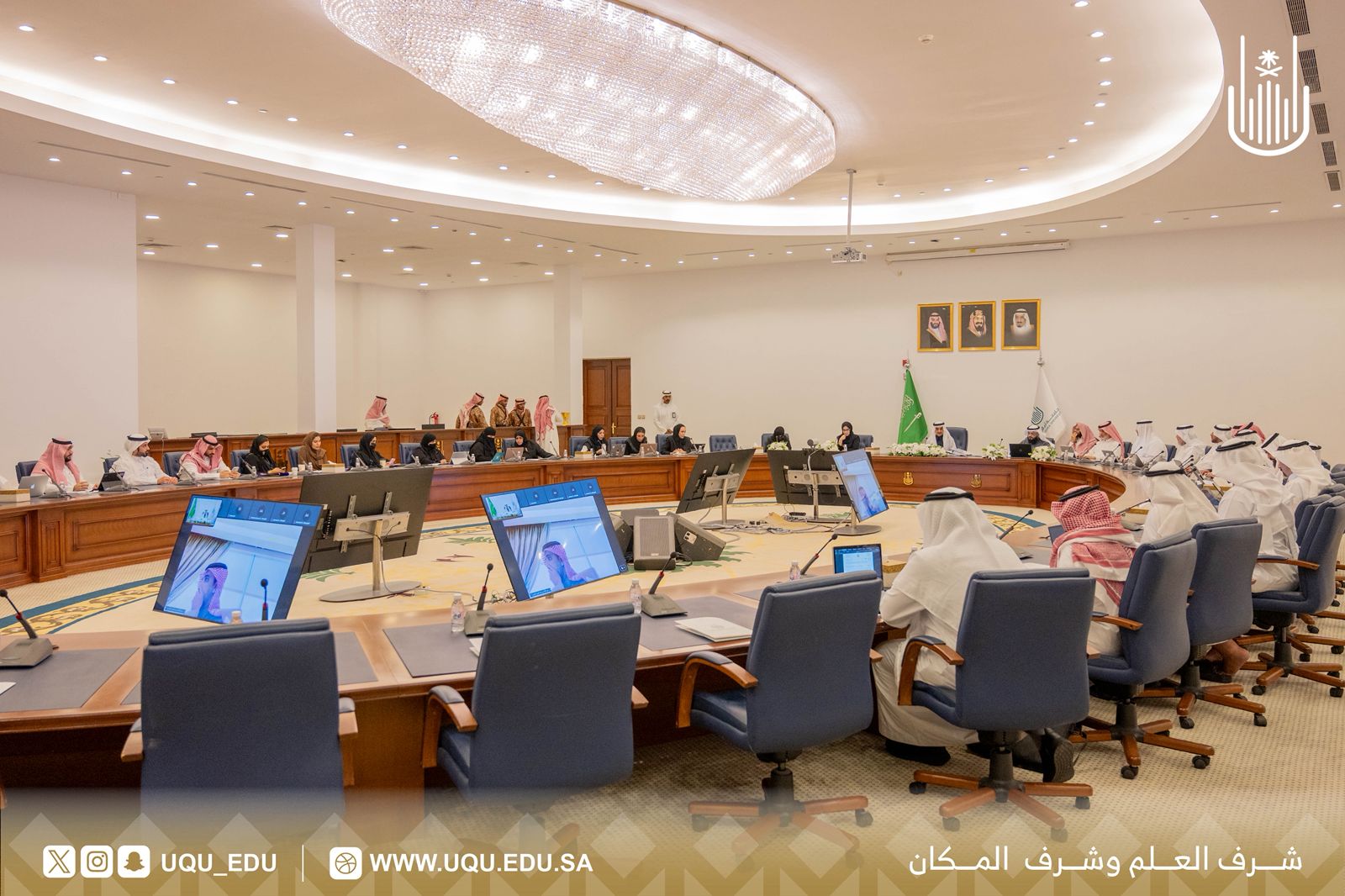 رئيس جامعة أمِّ القُرى يترأس مجلس الجامعة في جلسته الرابعة