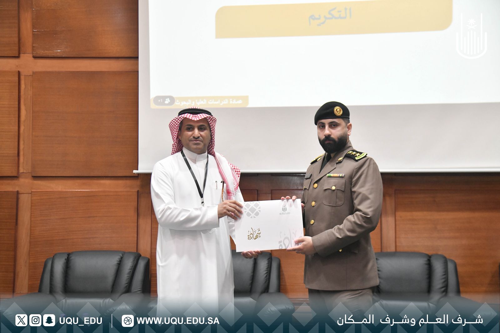 جامعة أمِّ القُرى تنظِّم ورشة عمل:( مستقبل الدِّراسات العليا في ضوء الأولويَّات الوطنيَّة).