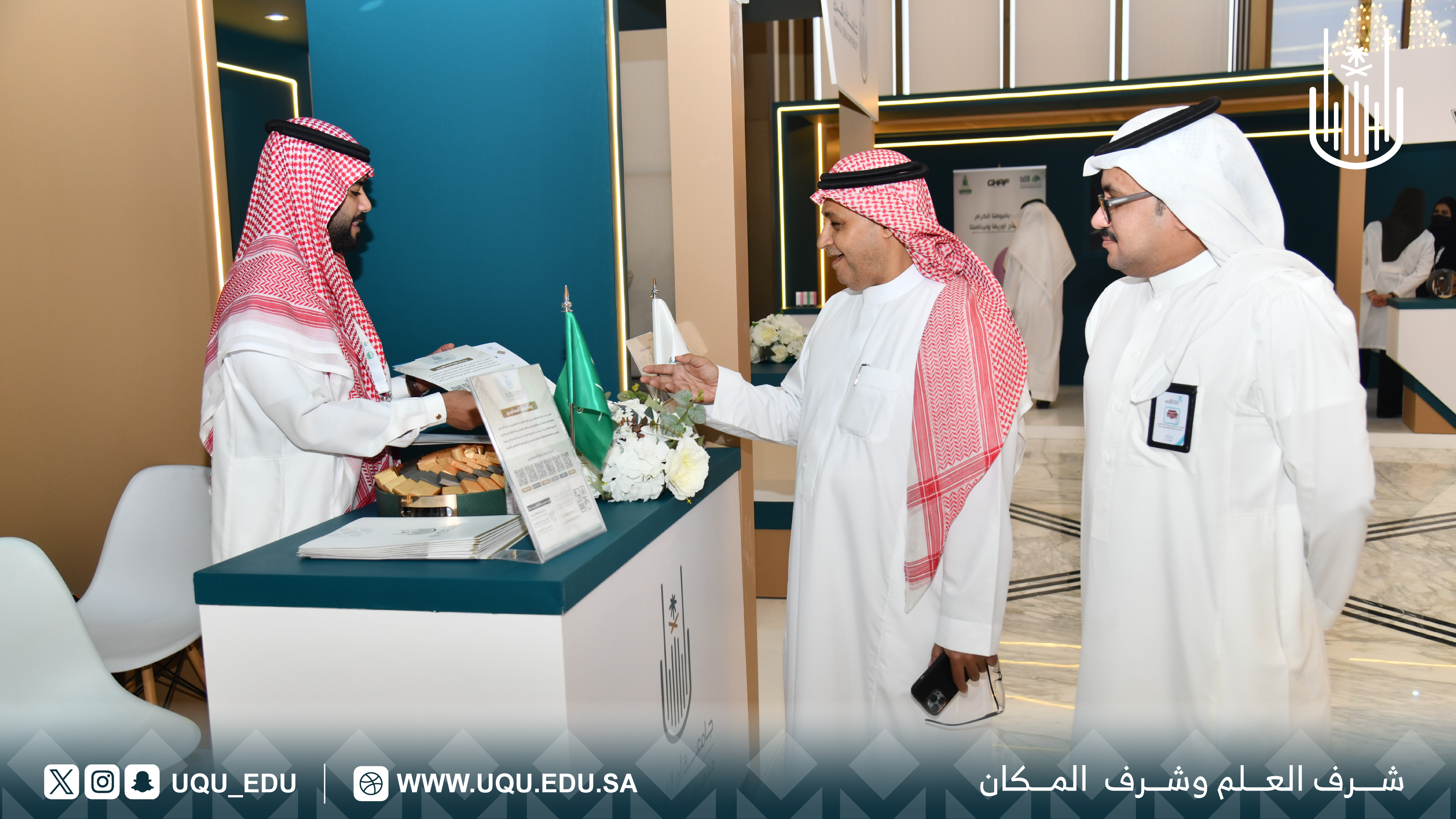 جامعة أمِّ القُرى تُشارك في منتدى: "الصِّحة والأمن في الحجِّ" بنسخته الثَّالثة