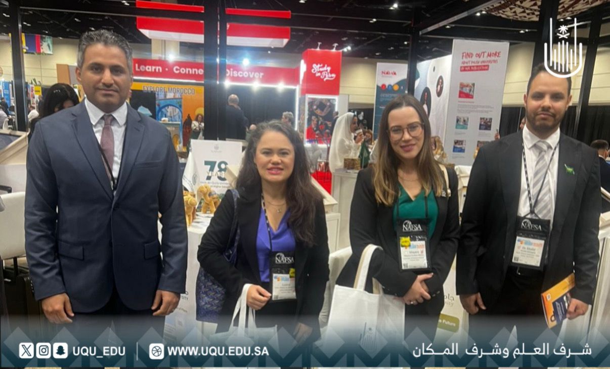 جامعة أمِّ القُرى تشارك ضمن جناح وزارة التَّعليم في معرض ومؤتمر نافسا 2026