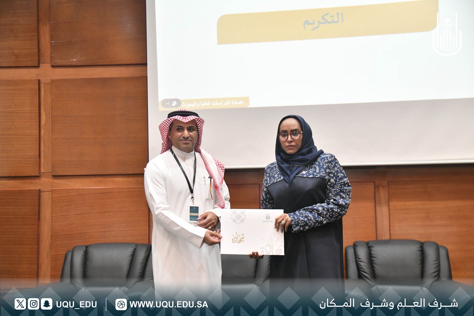 جامعة أمِّ القُرى تنظِّم ورشة عمل:( مستقبل الدِّراسات العليا في ضوء الأولويَّات الوطنيَّة).