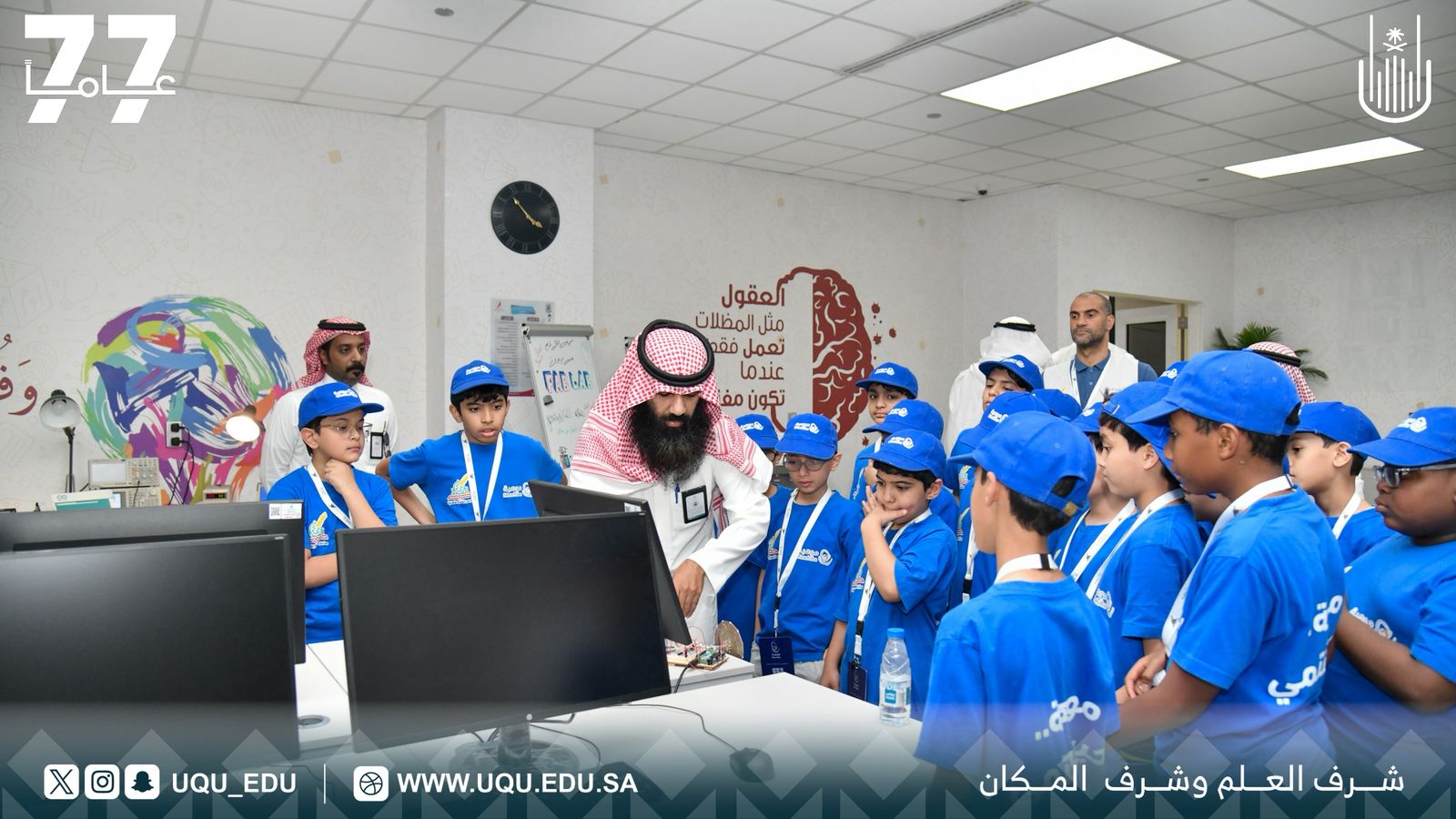 طلاب موهبة يزورون معمل التَّصنيع والنَّمذجة بجامعة أمِّ القُرى
