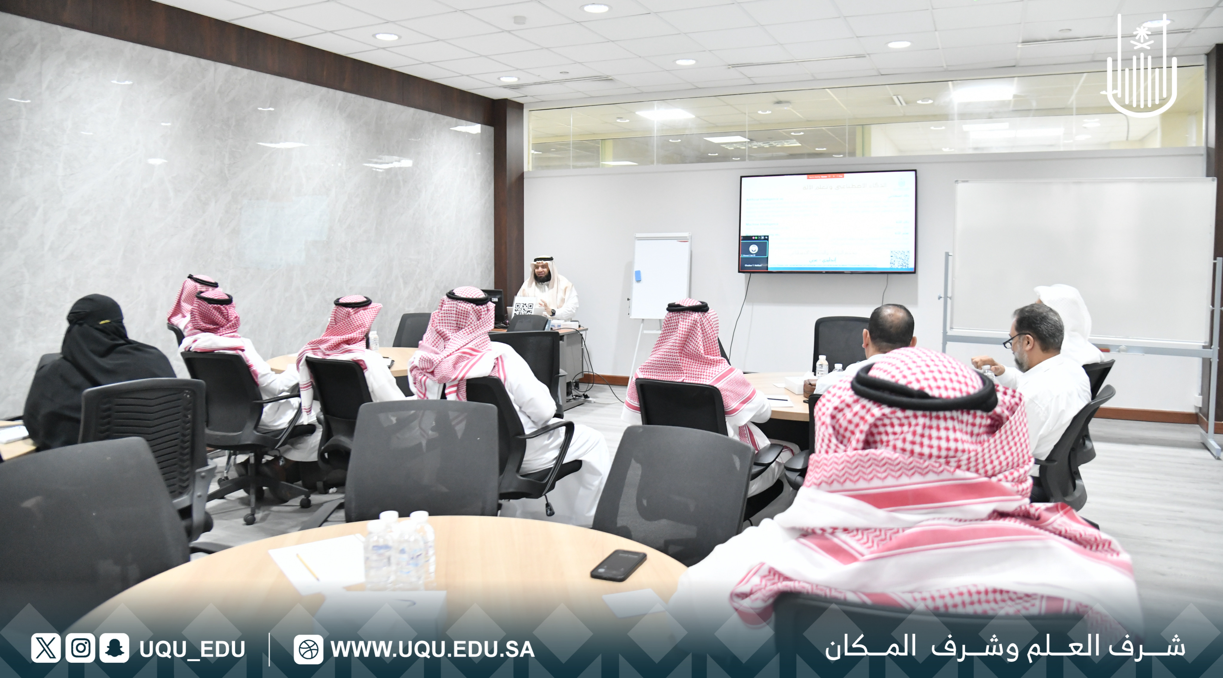 جامعة أمِّ القرى تستكمل برامجها التطويرية لرفع كفاءة الإشراف الأكاديمي والبحث العلمي