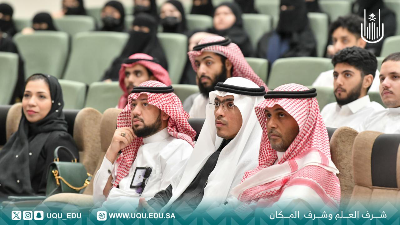 كليَّة الإدارة والاقتصاد تطلق ملتقى: "التدريب التعاوني"