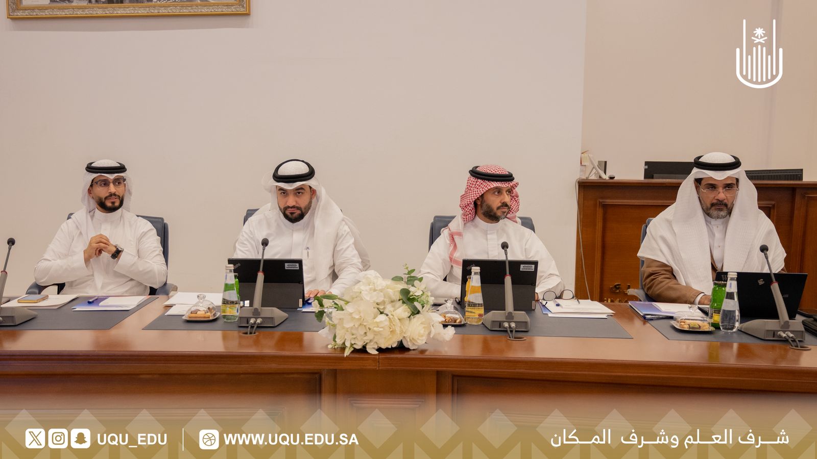 رئيس جامعة أمِّ القُرى يترأس مجلس الجامعة في جلسته الثَّانية