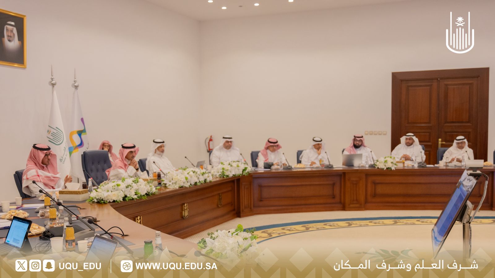 الجمعيَّة العموميَّة لشركة وادي مكَّة للتقنية وشركاتها التَّابعة تعتمد القوائم الماليَّة لعام 2025م