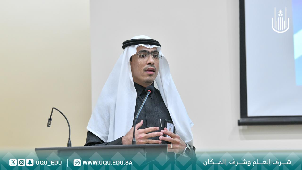 كليَّة الإدارة والاقتصاد تطلق ملتقى: "التدريب التعاوني"