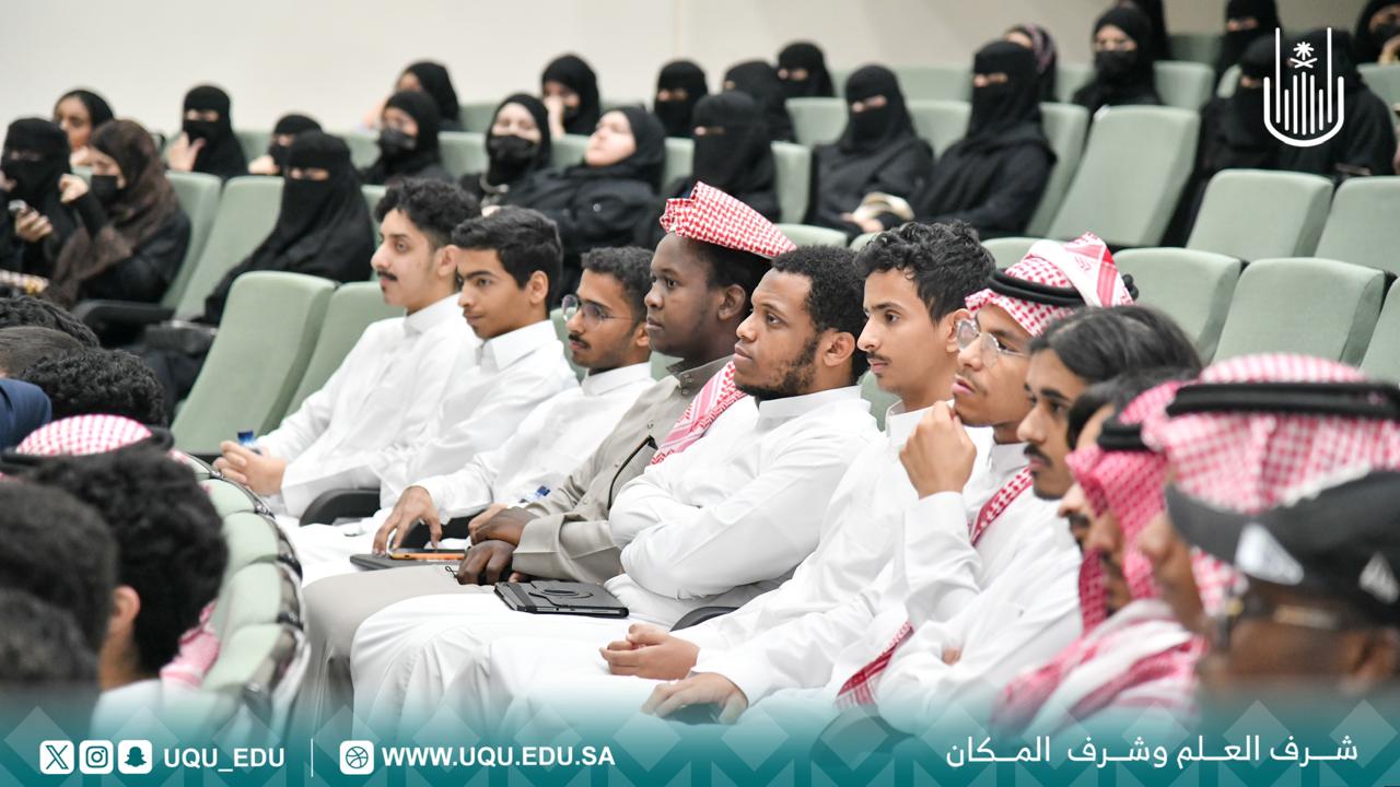 كليَّة الإدارة والاقتصاد تطلق ملتقى: "التدريب التعاوني"