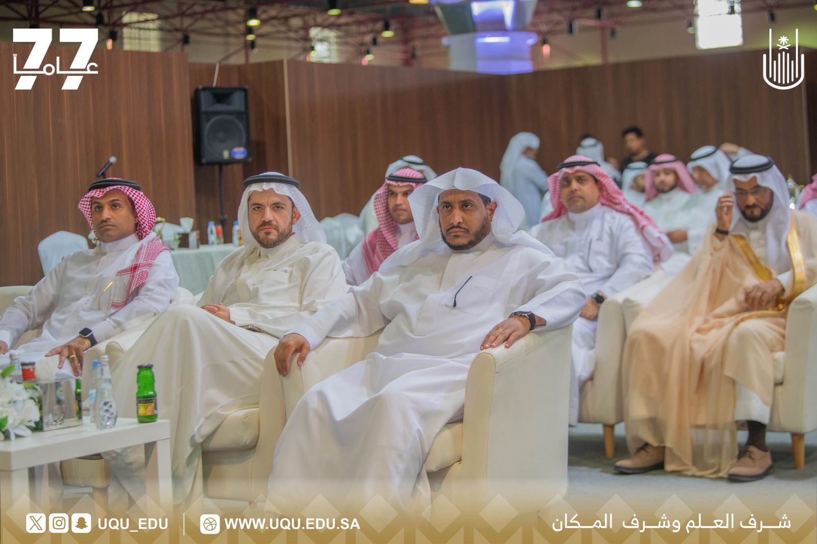 جامعة أمِّ القُرى تحتفل بتكريم المتقاعدين من  الكادر الأكاديمي والإداري للعام 1446هـ