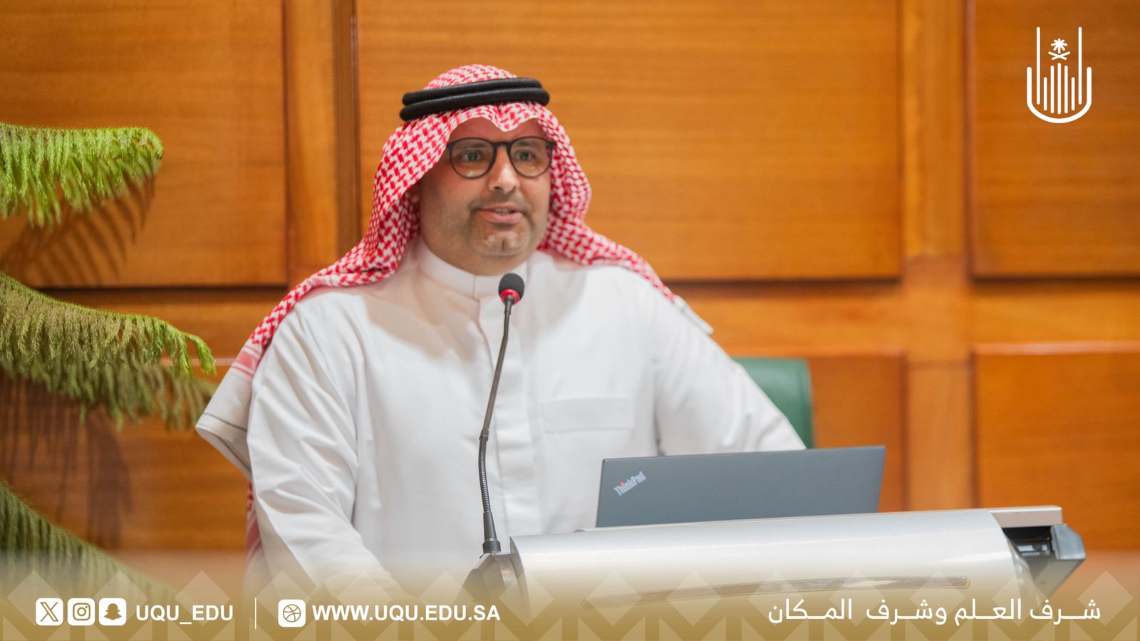 رئيس جامعة أمِّ القُرى يلتقي بوكلاء التَّطوير والجودة في الكُليَّات والمعاهد