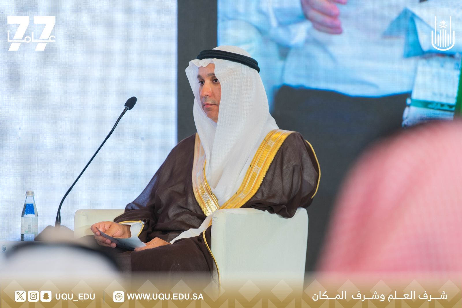 سفير خادم الحرمين الشريفين في ألبانيا يرأس الجلسة الثانية لملتقى خريجي البلقان