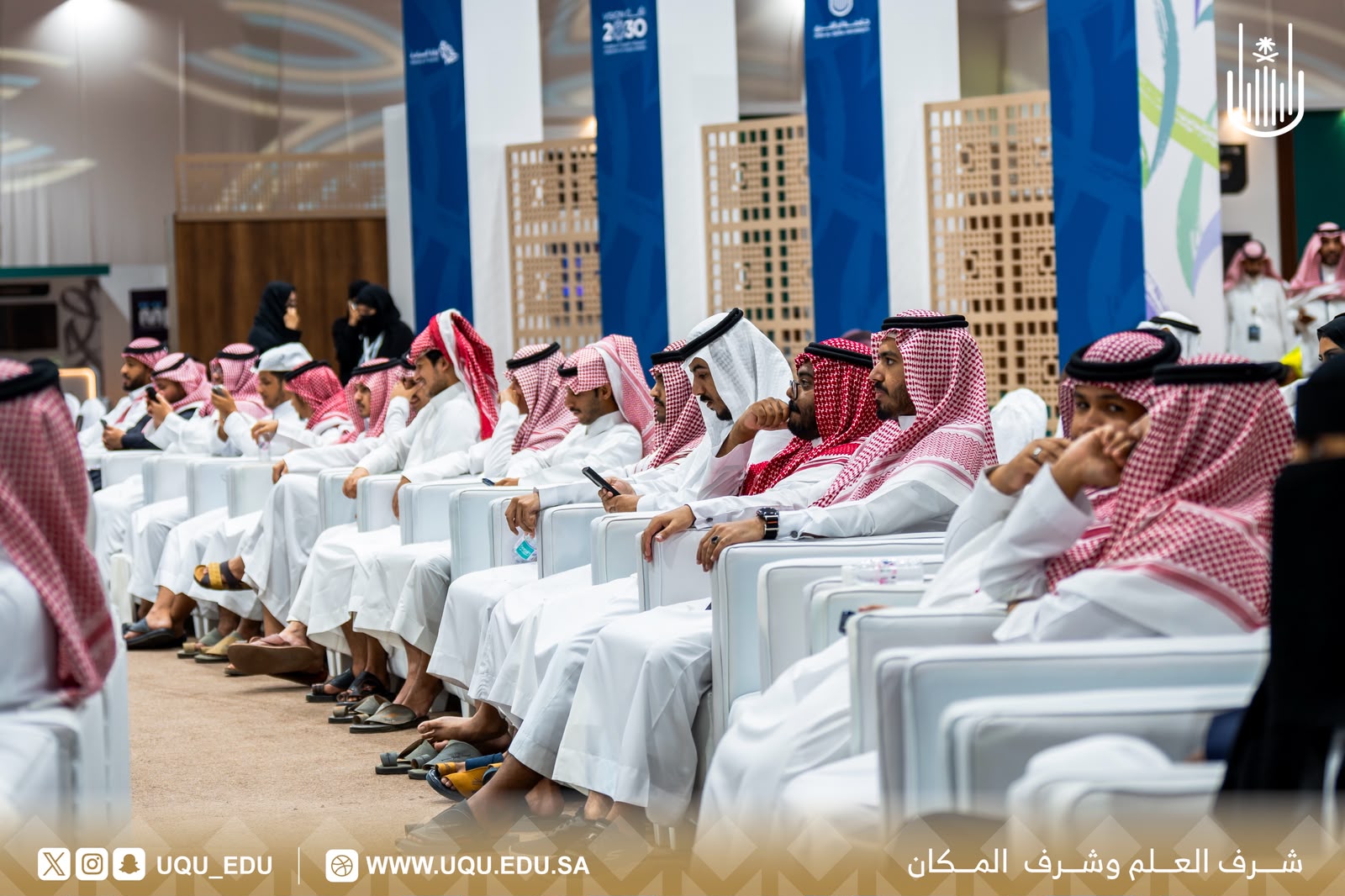 جامعة أمِّ القُرى تختتم هاكاثون الابتكار السِّياحي 2026