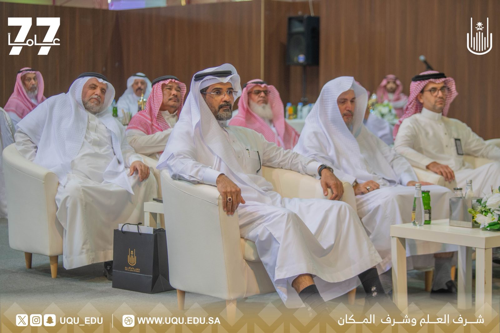جامعة أمِّ القُرى تحتفل بتكريم المتقاعدين من  الكادر الأكاديمي والإداري للعام 1446هـ