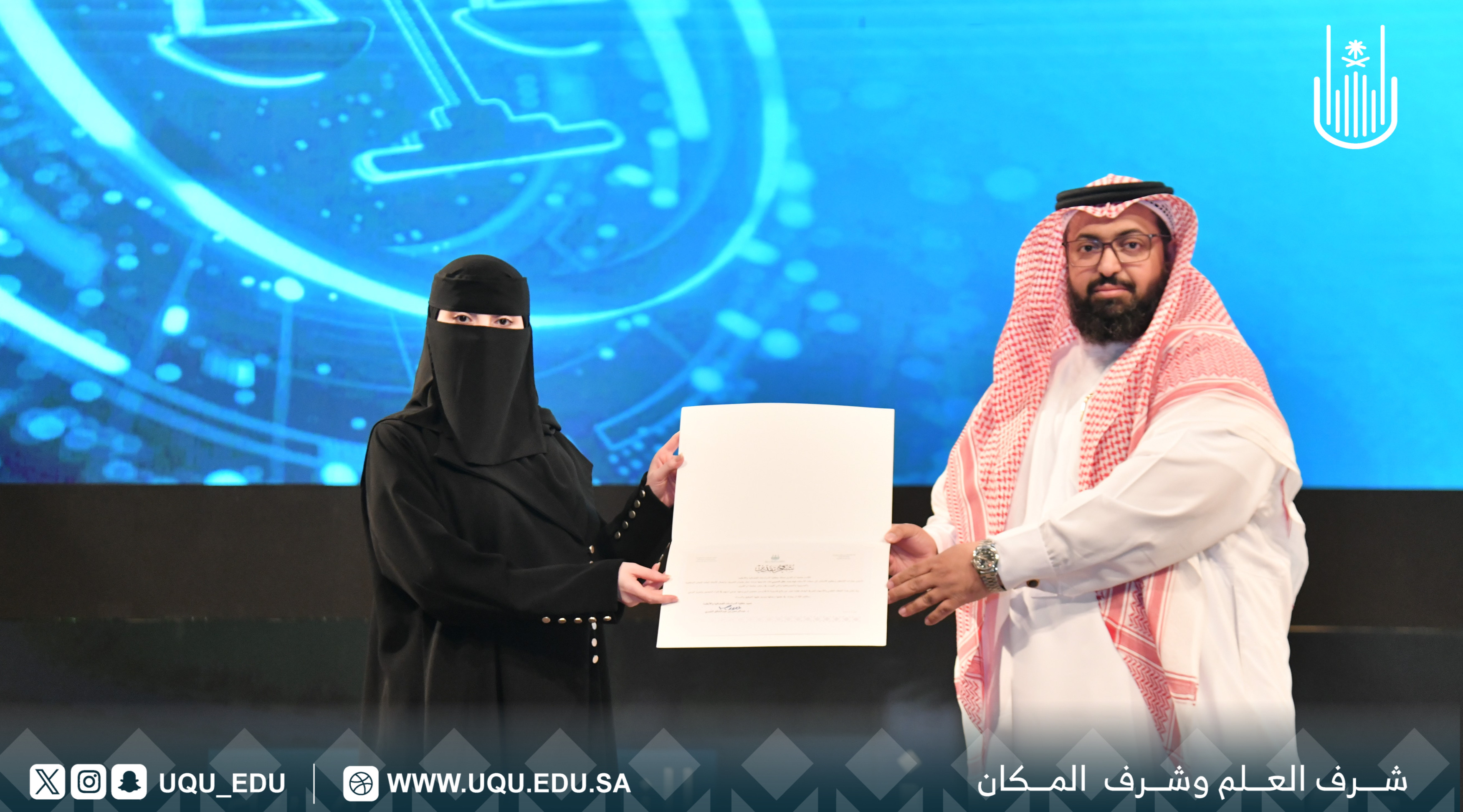 جامعة أمِّ القُرى تنظِّم ورشة للتَّعريف بأعمال الأمانة العامَّة للجان الزَّكويَّة والضريبيَّة والجمركيَّة.