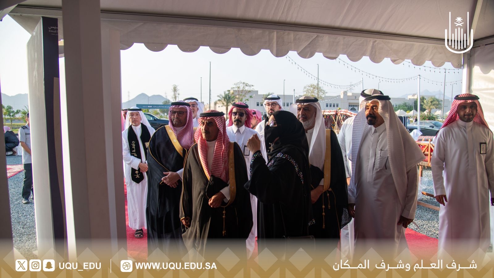 جامعة أمِّ القرى تنظِّم برنامجًا ثقافيًّا احتفاءً بيوم التَّأسيس
