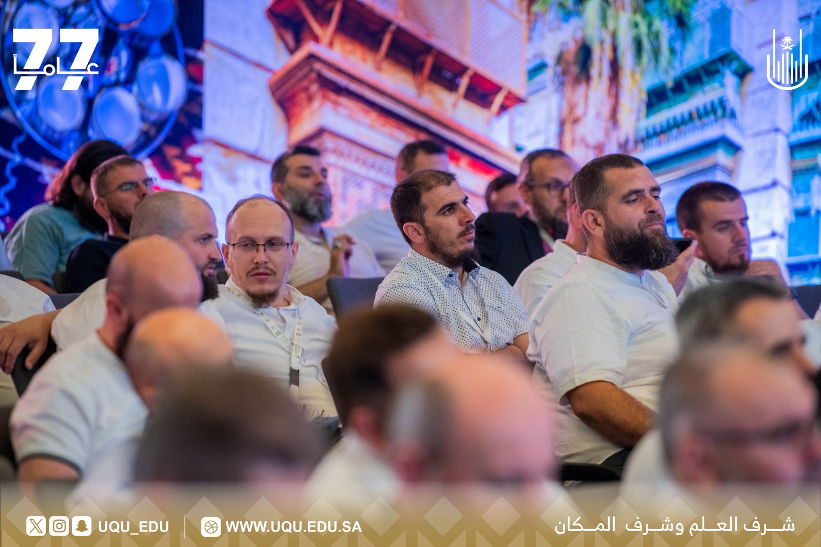 خريجو الجامعات السعودية من دول البلقان يناقشون الهوية الإسلامية والبعد عن التطرف والغلو