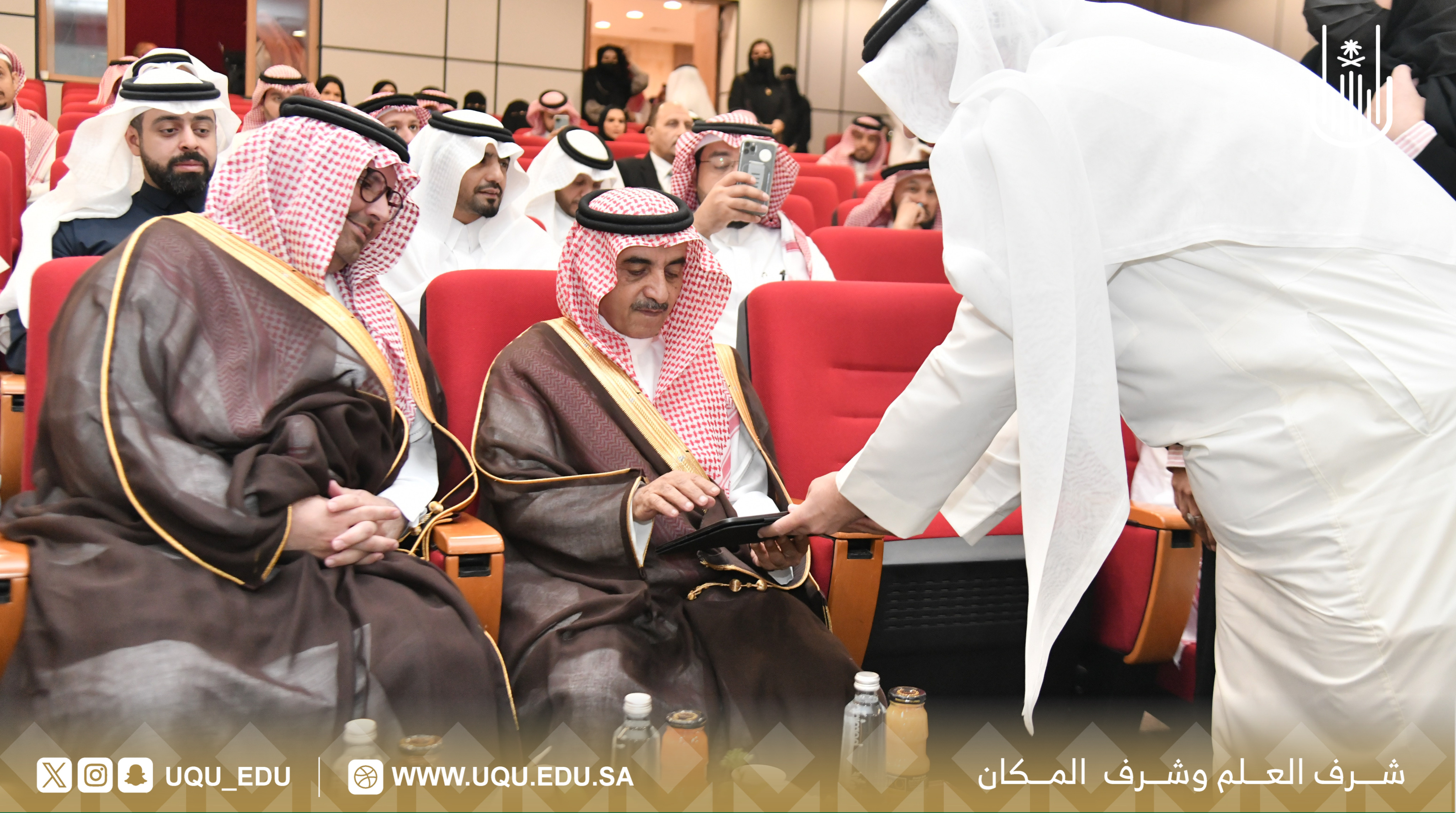رئيس جامعة أمِّ القرى يدشّن الأدلة المؤسسية للجودة تزامنًا مع أسبوع الجودة العالمي2025