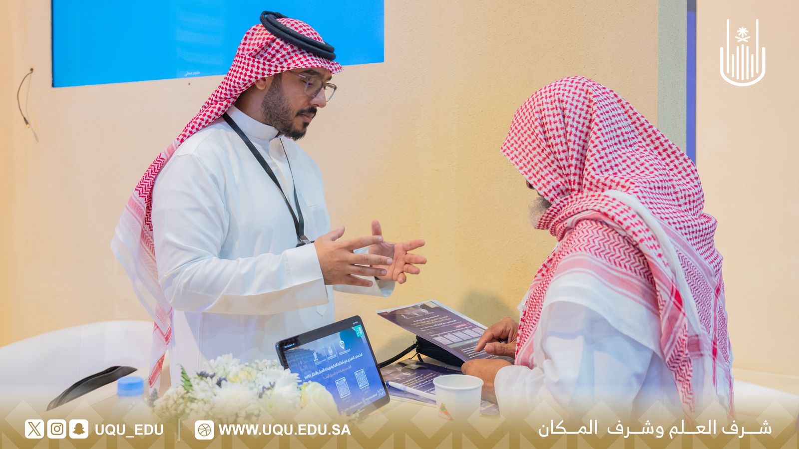 جامعة أمِّ القُرى الشَّريك المعرفي والابتكاري لمؤتمر ومعرض الحج في نسخته الخامسة
