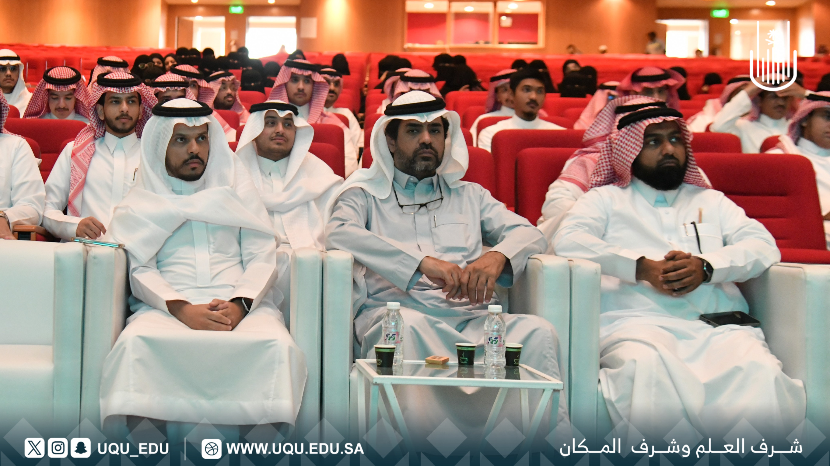 جامعة أمِّ القُرى تنظِّم ورشة للتَّعريف بأعمال الأمانة العامَّة للجان الزَّكويَّة والضريبيَّة والجمركيَّة.