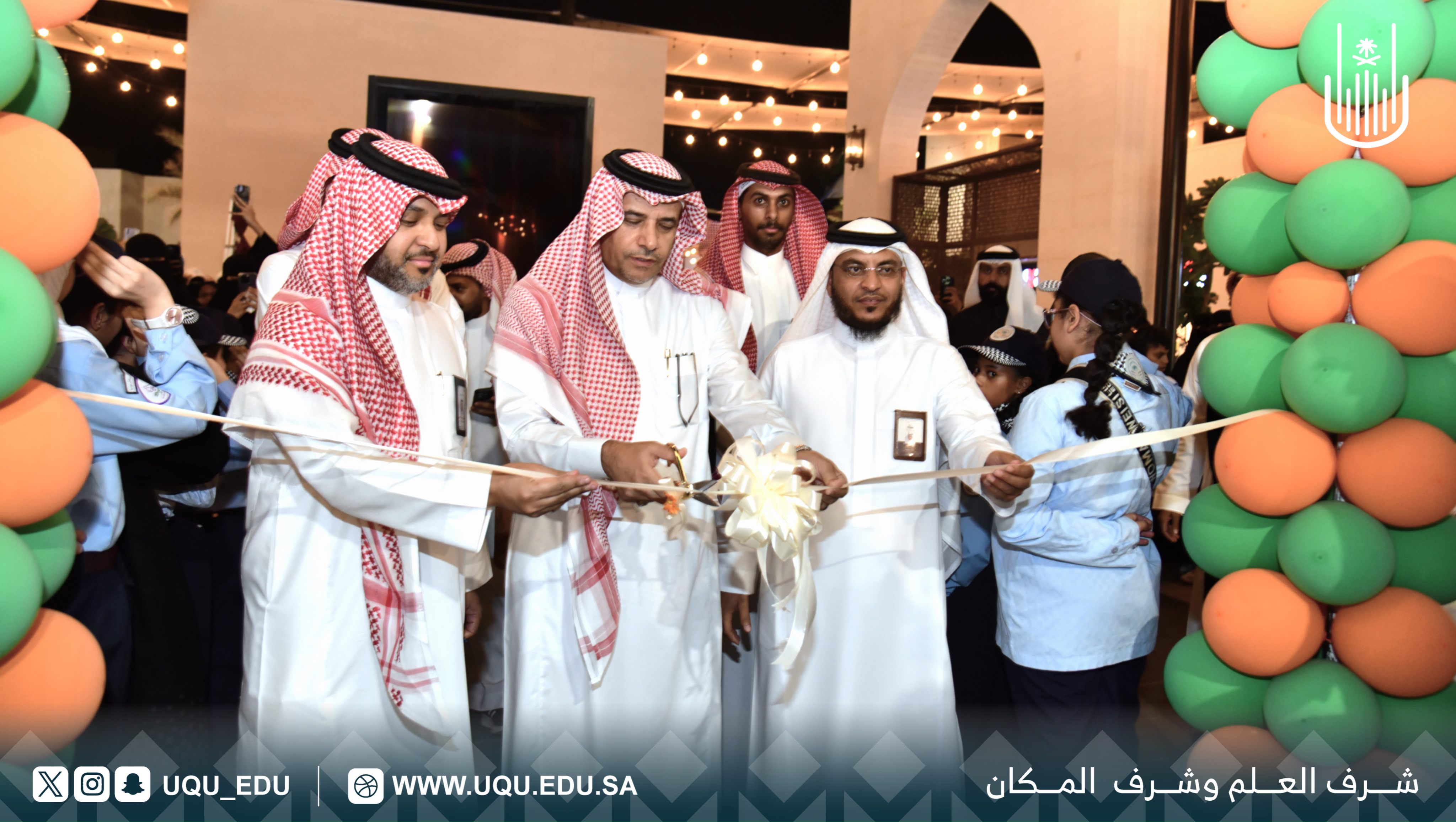 جامعة أمِّ القُرى تفعِّل اليوم العالمي للأغذية بالمشاركة في مبادرة: "مائدتنا الصِّحيَّة"