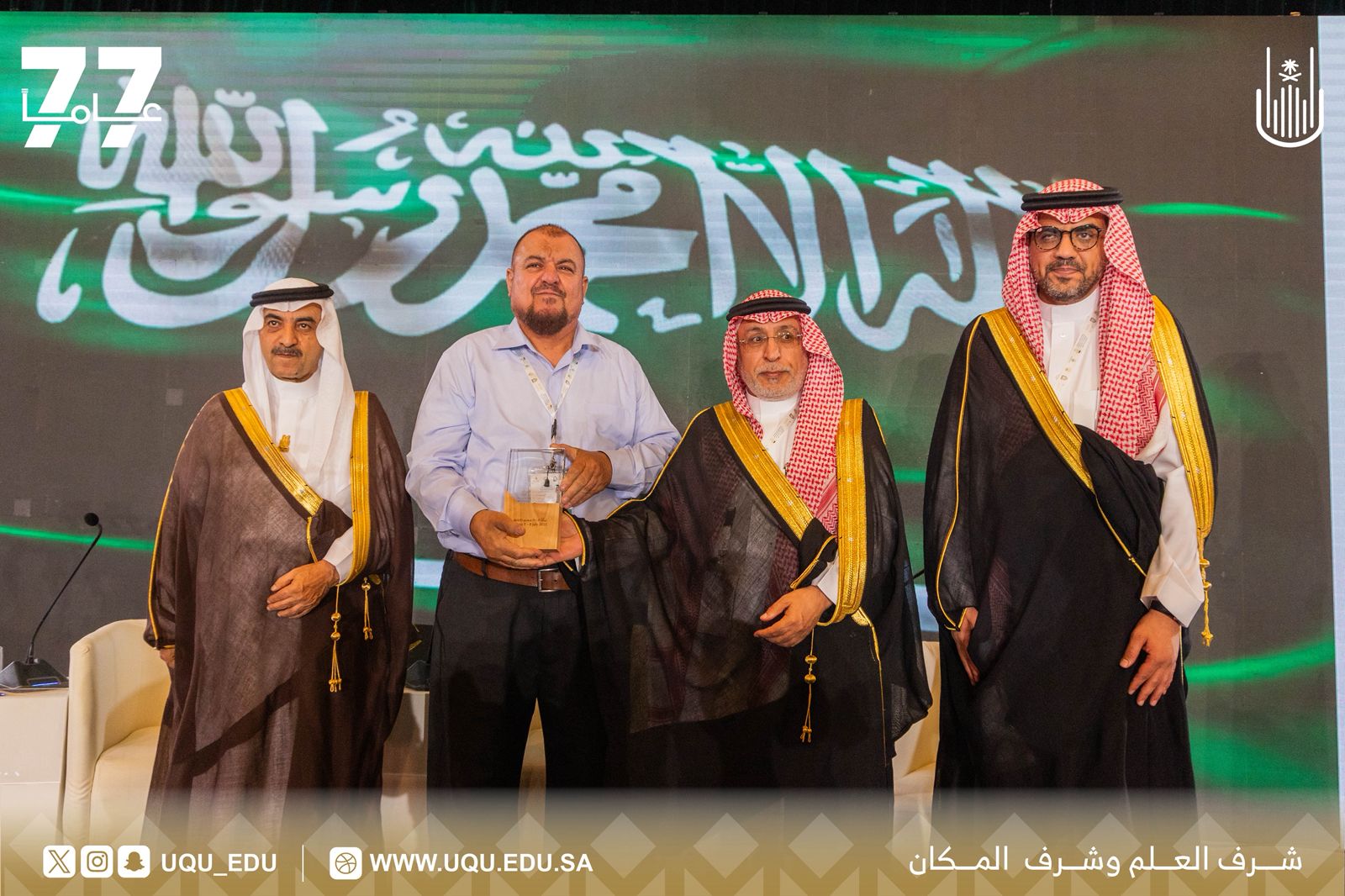 ملتقى خريجي الجامعات السعودية من دول البلقان يختتم أعماله