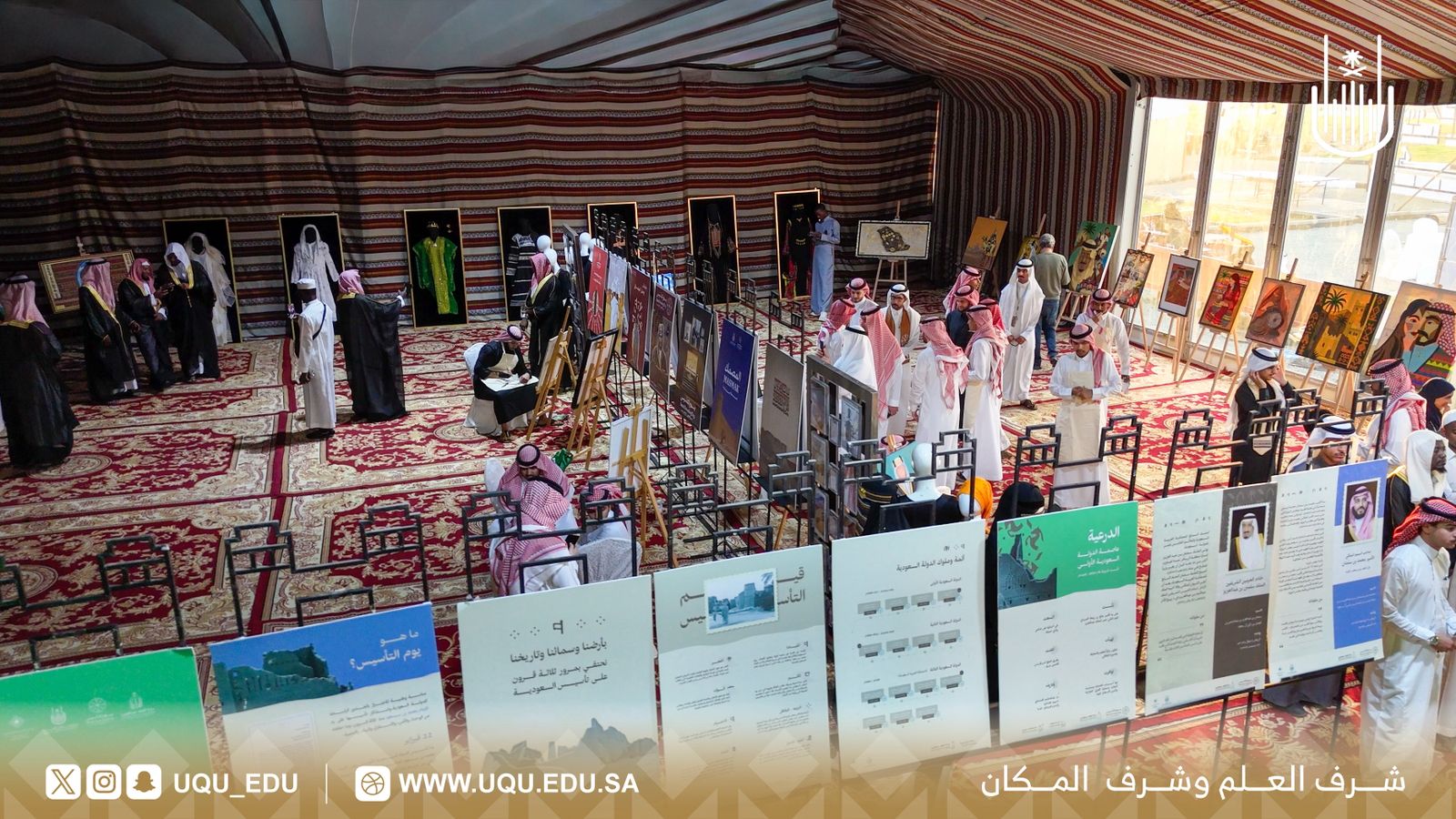 جامعة أم القرى تنظم مهرجان الفنون الوطنية