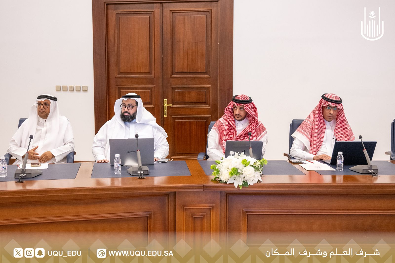 رئيس جامعة أمِّ القُرى يترأس مجلس الجامعة في جلسته الثَّالثة