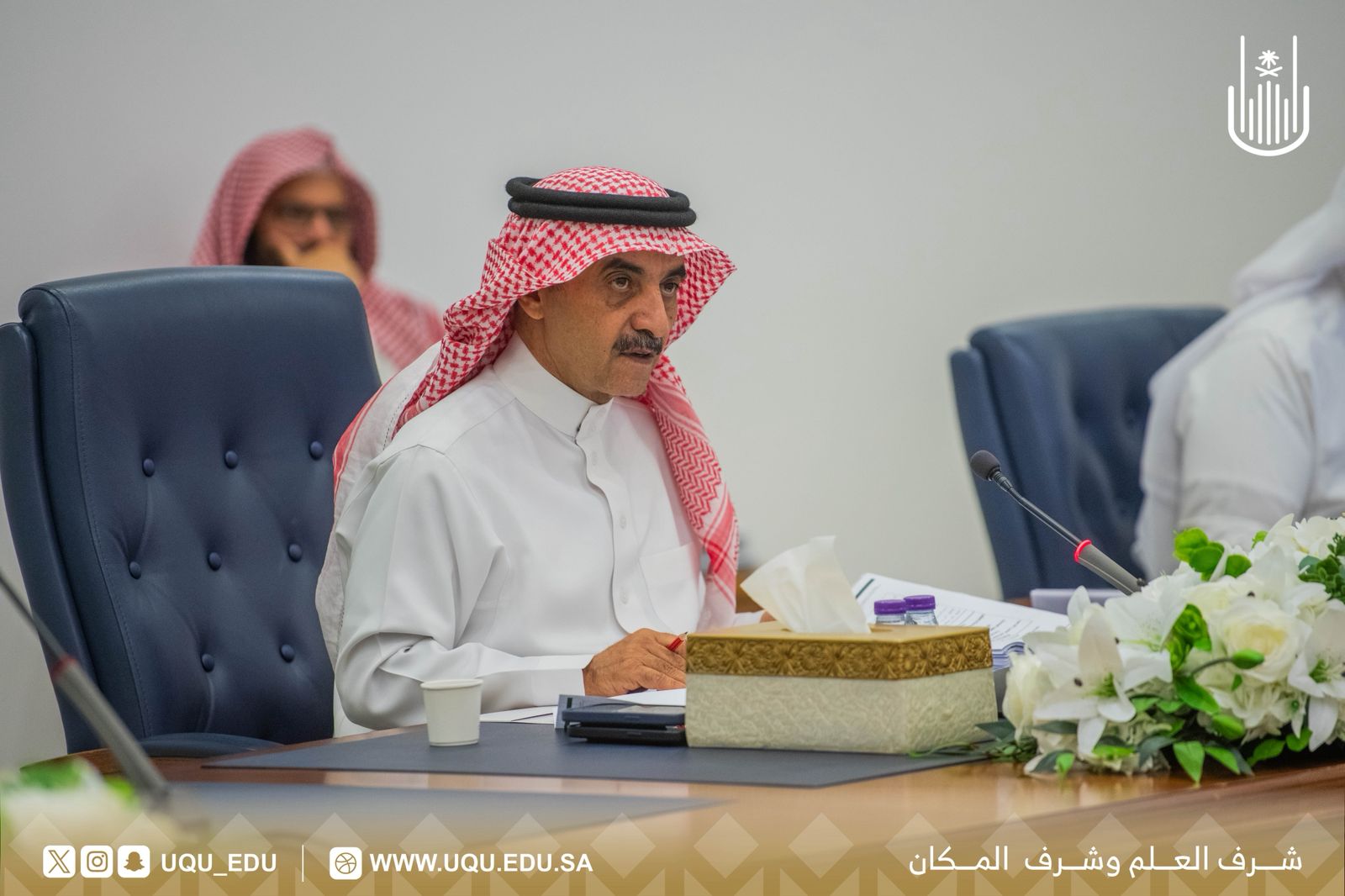 رئيس جامعة أمِّ القُرى يترأس مجلس الجامعة في جلسته الأولى