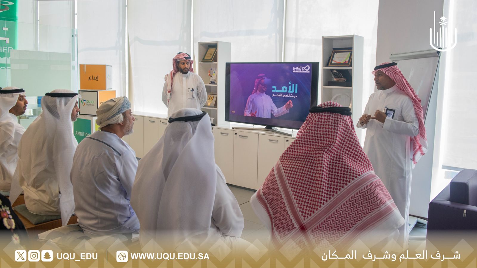 رئيس جامعة أمِّ القُرى يستقبل وفد الأمانة العامَّة لدول الخليج العربيَّة