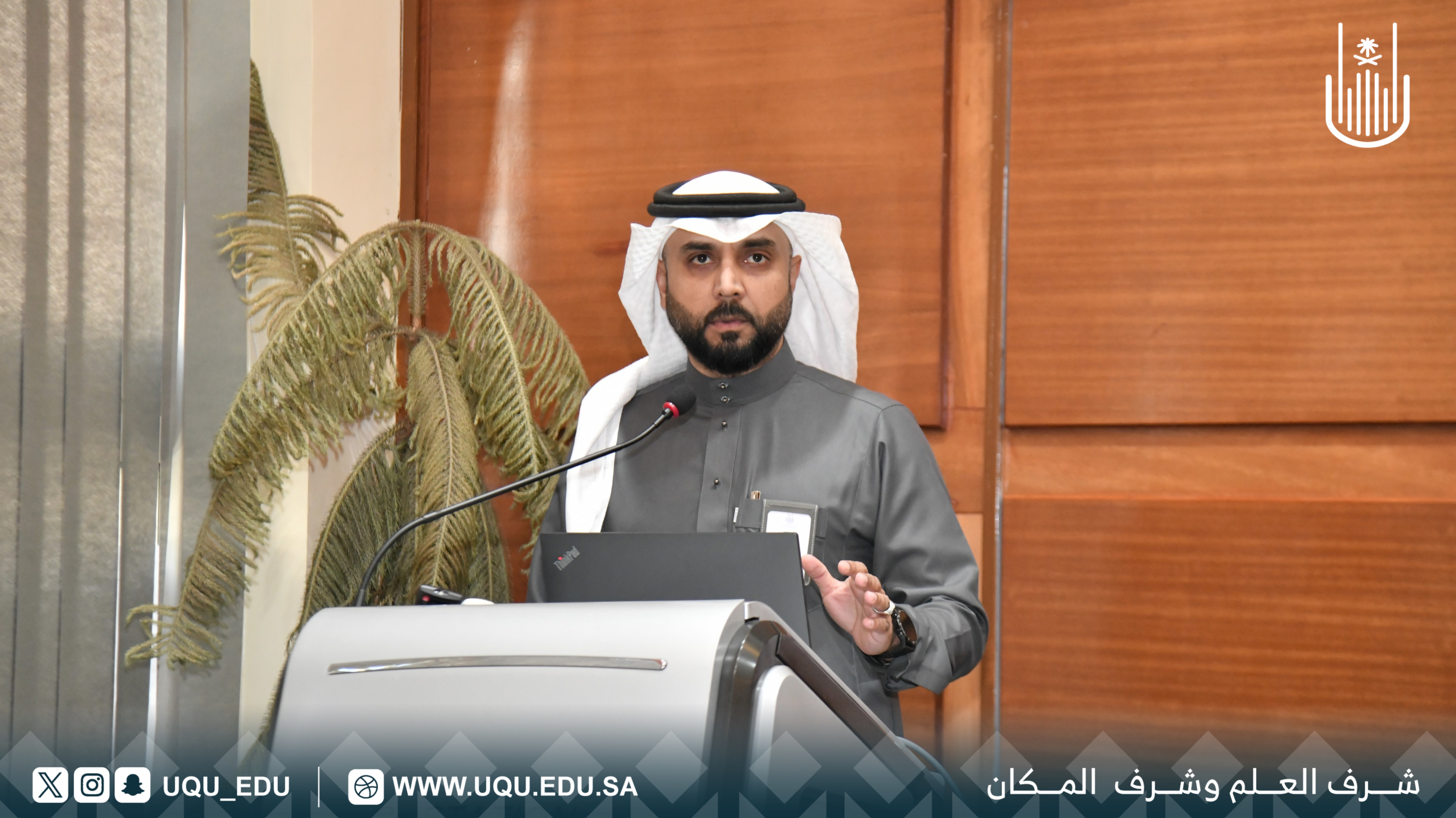 جامعة أمِّ القُرى تنظِّم ورش عمل لتطوير الخدمات المشتركة