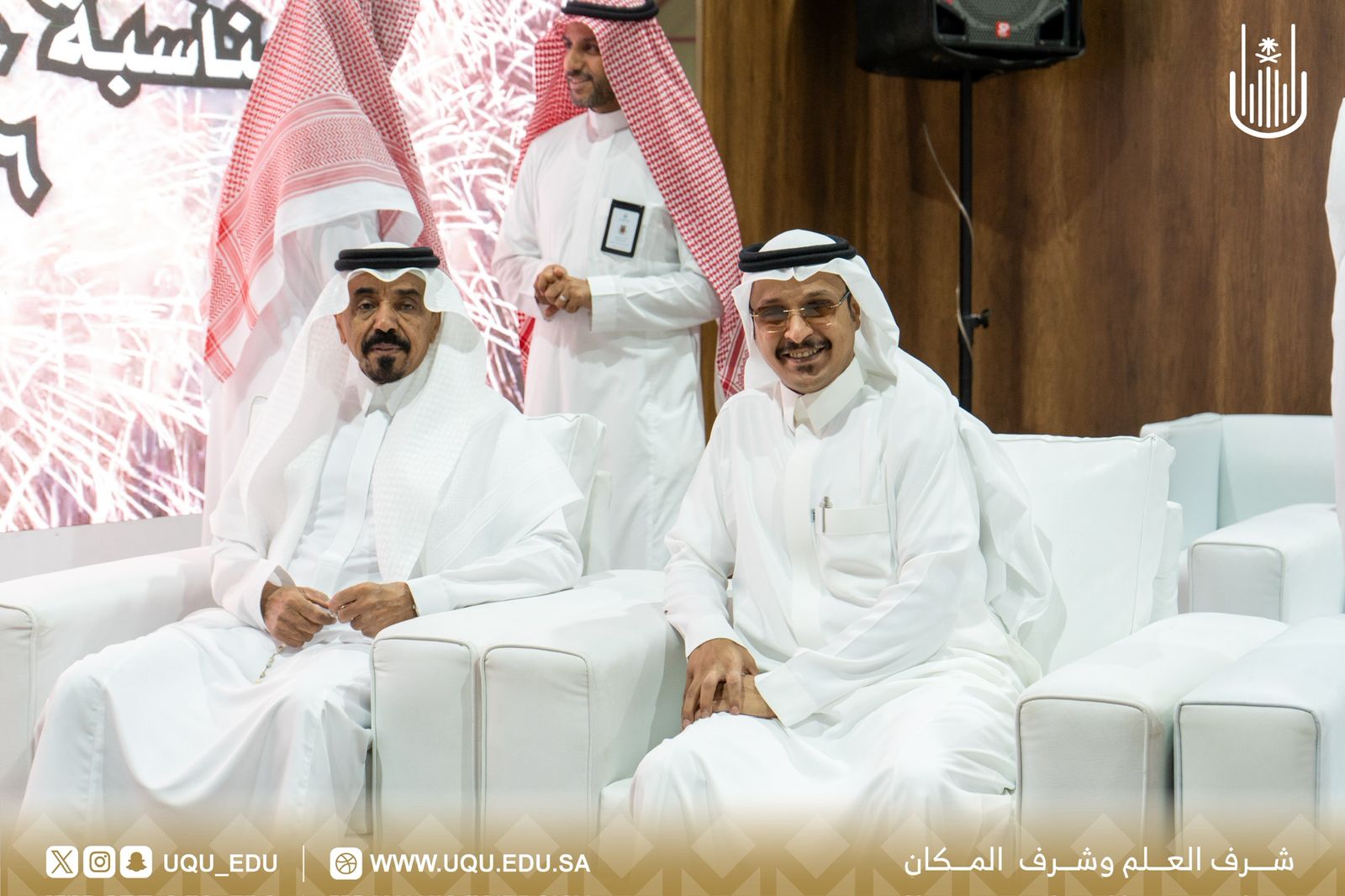 جامعة أمِّ القُرى تنظِّم حفل المعايدة السَّنوي بمناسبة عيد الفطر المبارك.