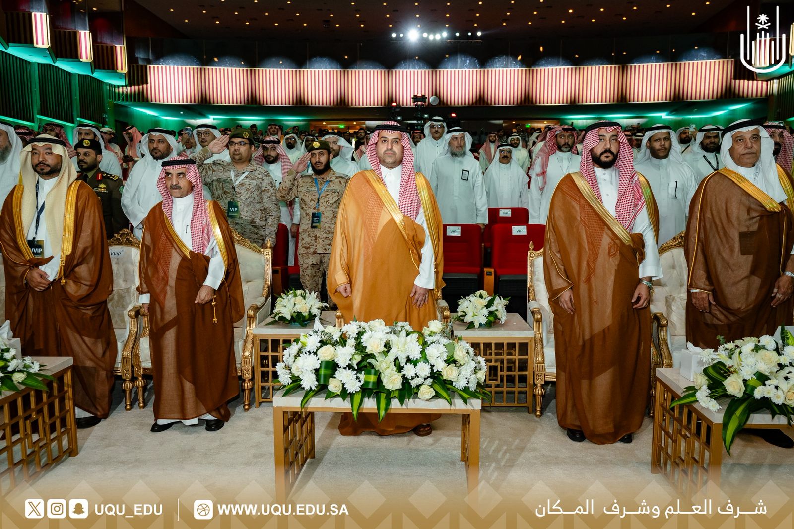 جامعة أمِّ القُرى تفتتح الملتقى العلمي 26 لأبحاث الحجِّ والعمرة والزِّيارة